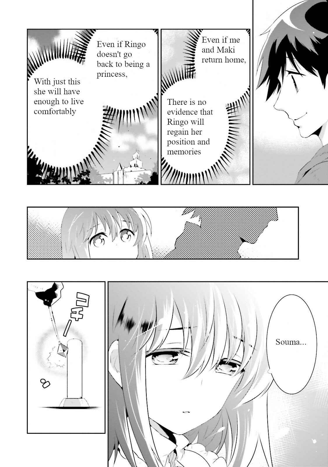 Page 14 Chapter 27 Only I Know That This World Is a Game