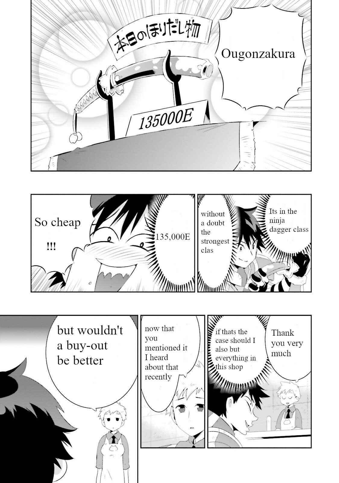 Page 23 Chapter 27 Only I Know That This World Is a Game
