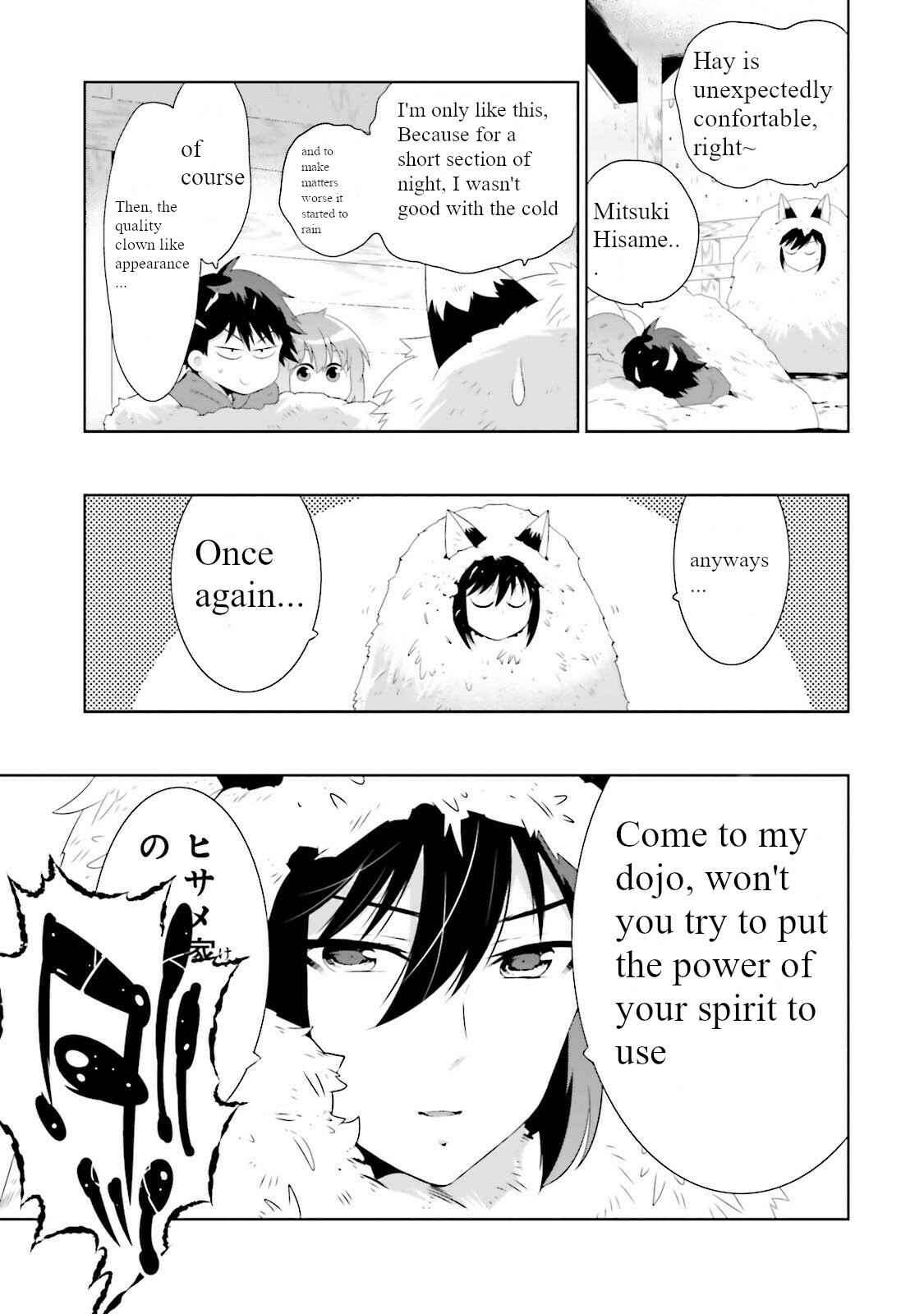 Page 3 Chapter 27 Only I Know That This World Is a Game