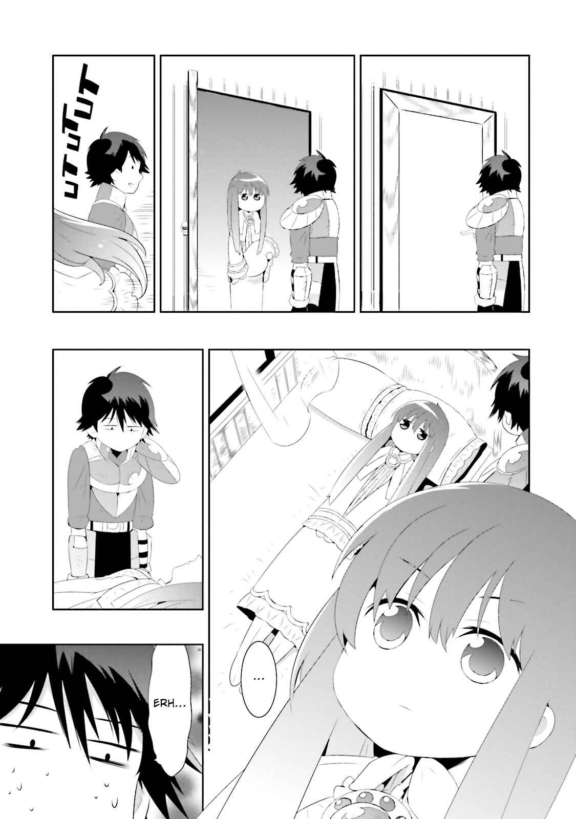Page 21 Chapter 18 Only I Know That This World Is a Game