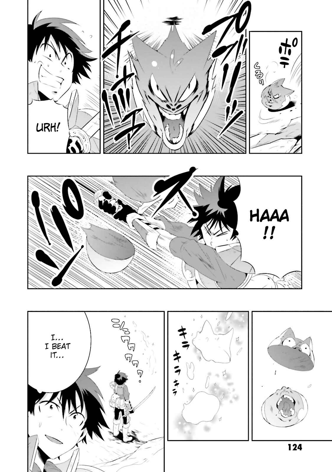 Page 34 Chapter 18 Only I Know That This World Is a Game