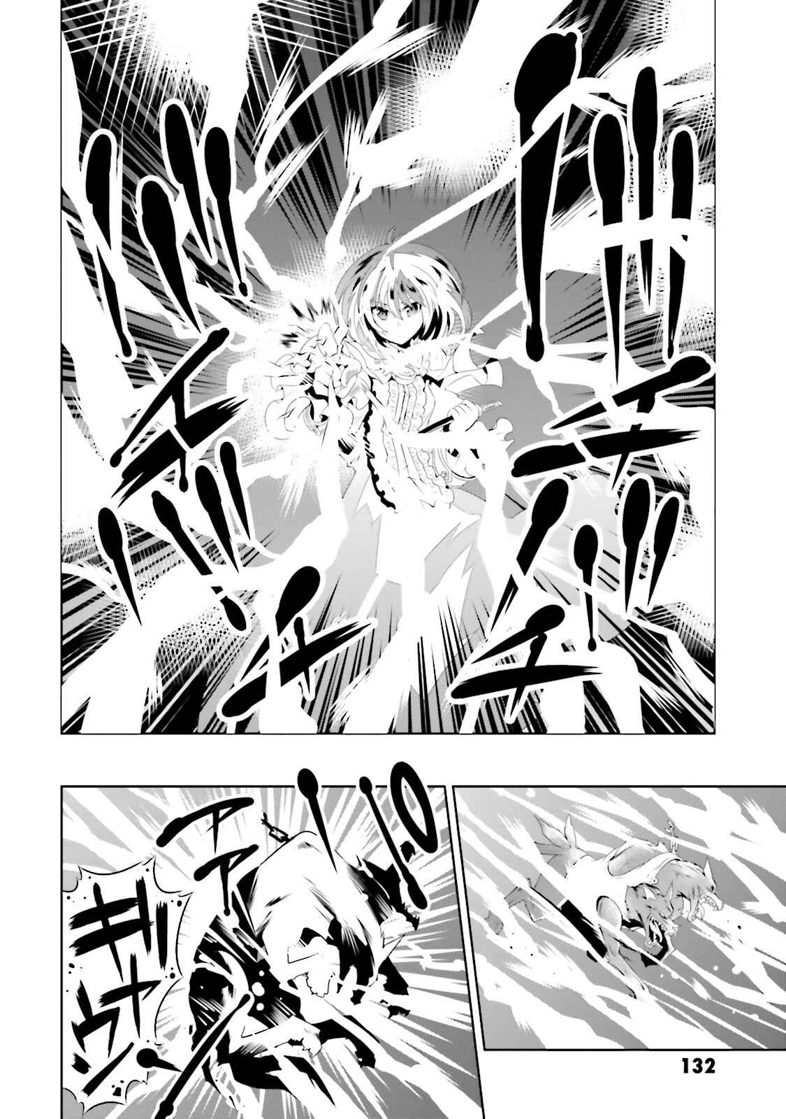 Page 42 Chapter 18 Only I Know That This World Is a Game