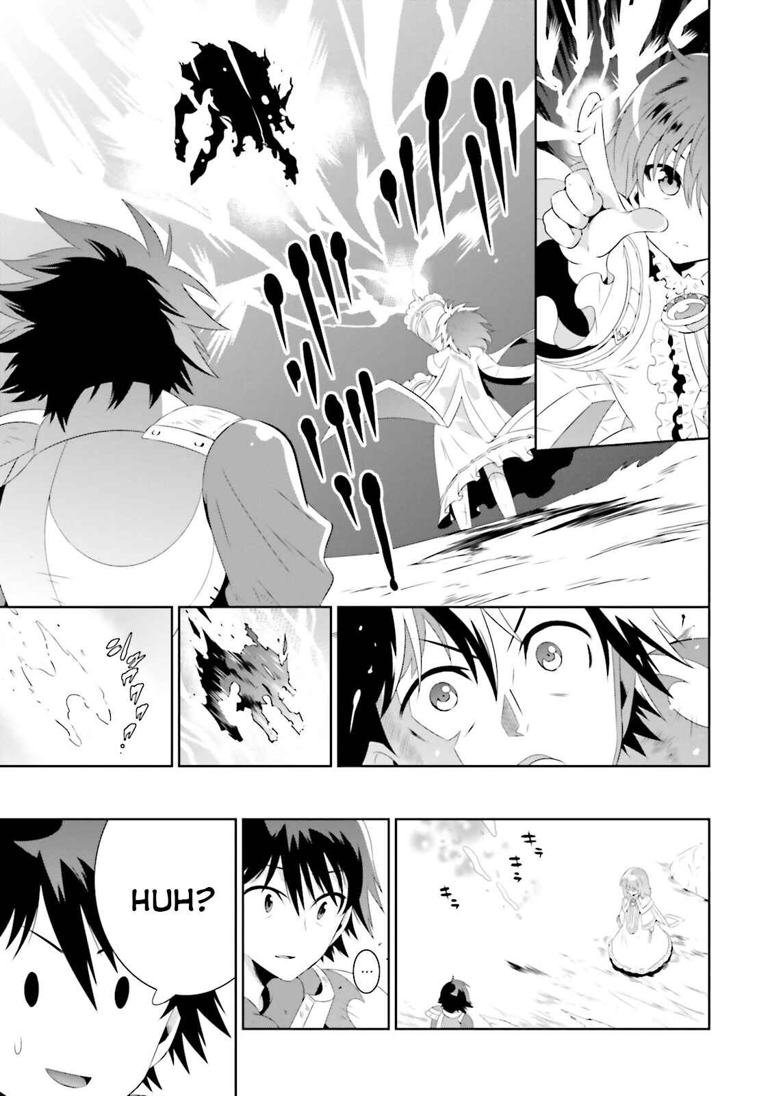 Page 43 Chapter 18 Only I Know That This World Is a Game