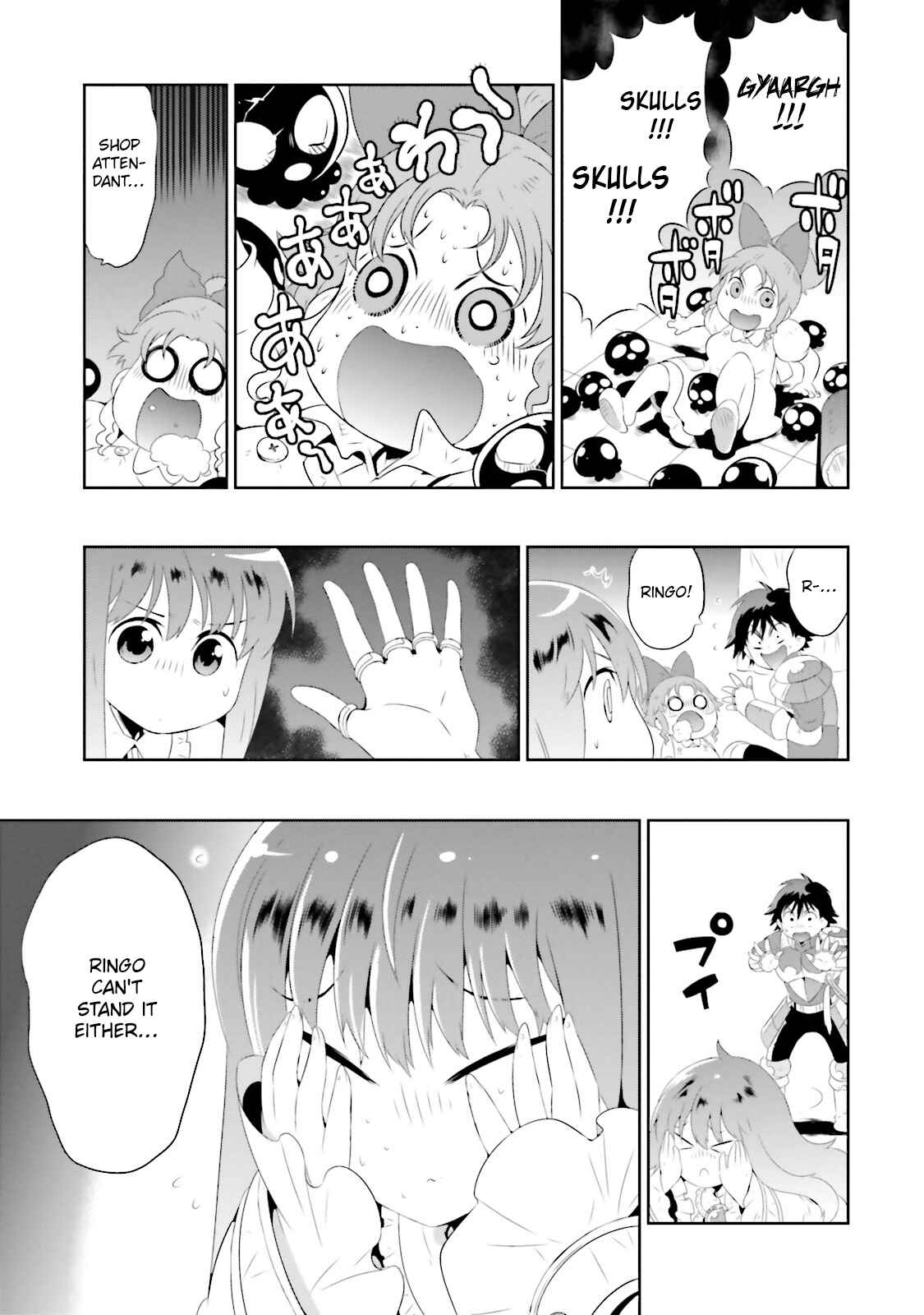 Page 7 Chapter 18 Only I Know That This World Is a Game