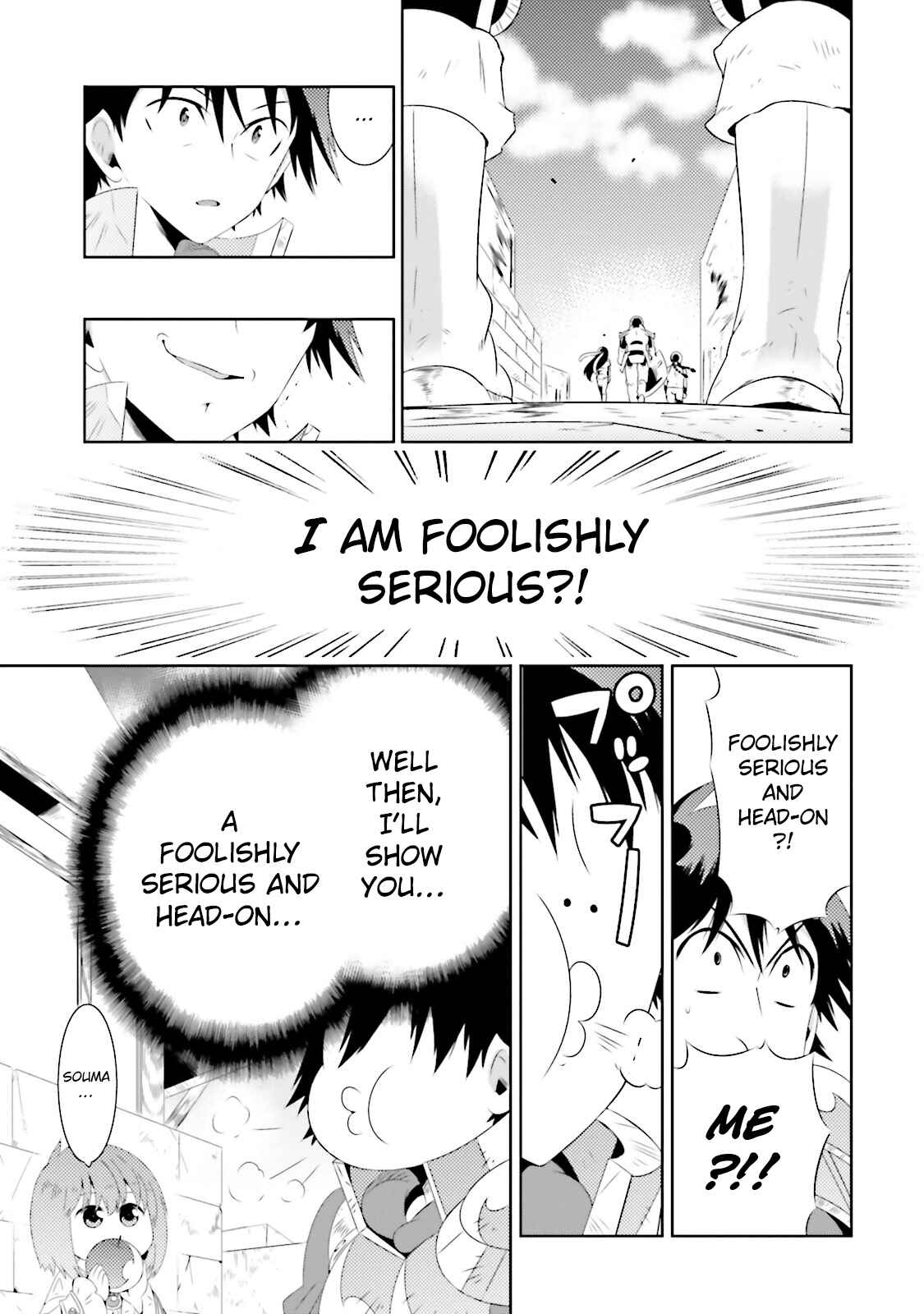 Page 17 Chapter 19 Only I Know That This World Is a Game