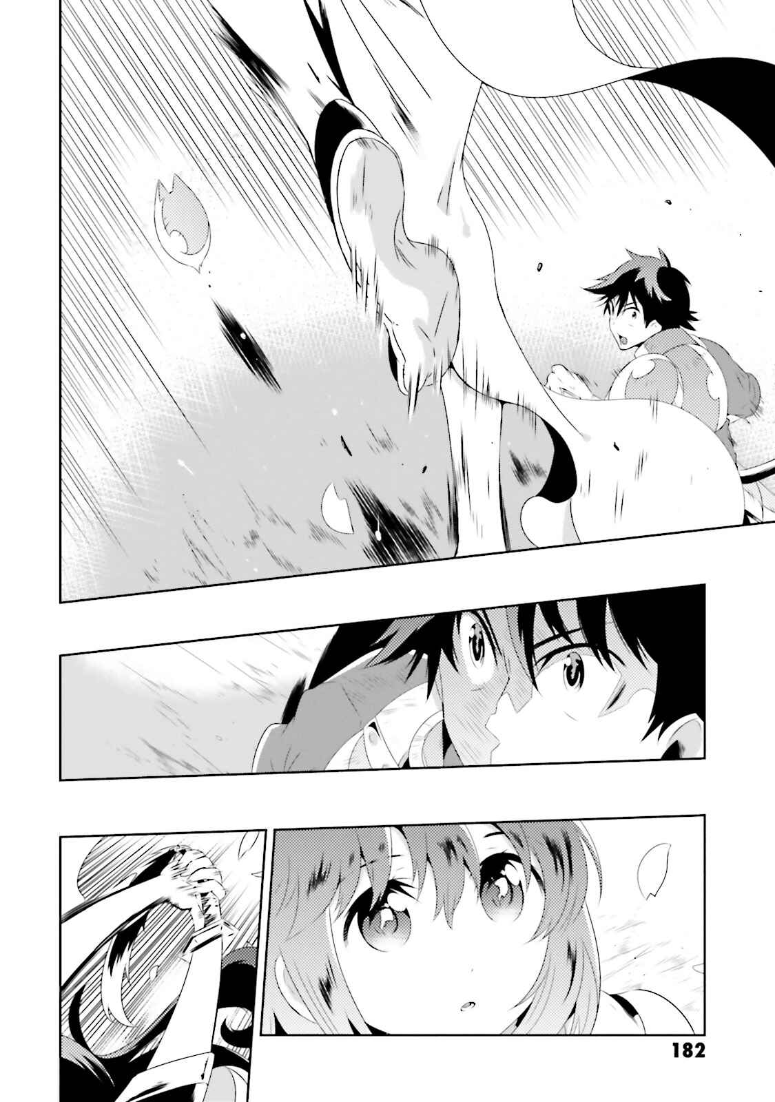 Page 34 Chapter 19 Only I Know That This World Is a Game