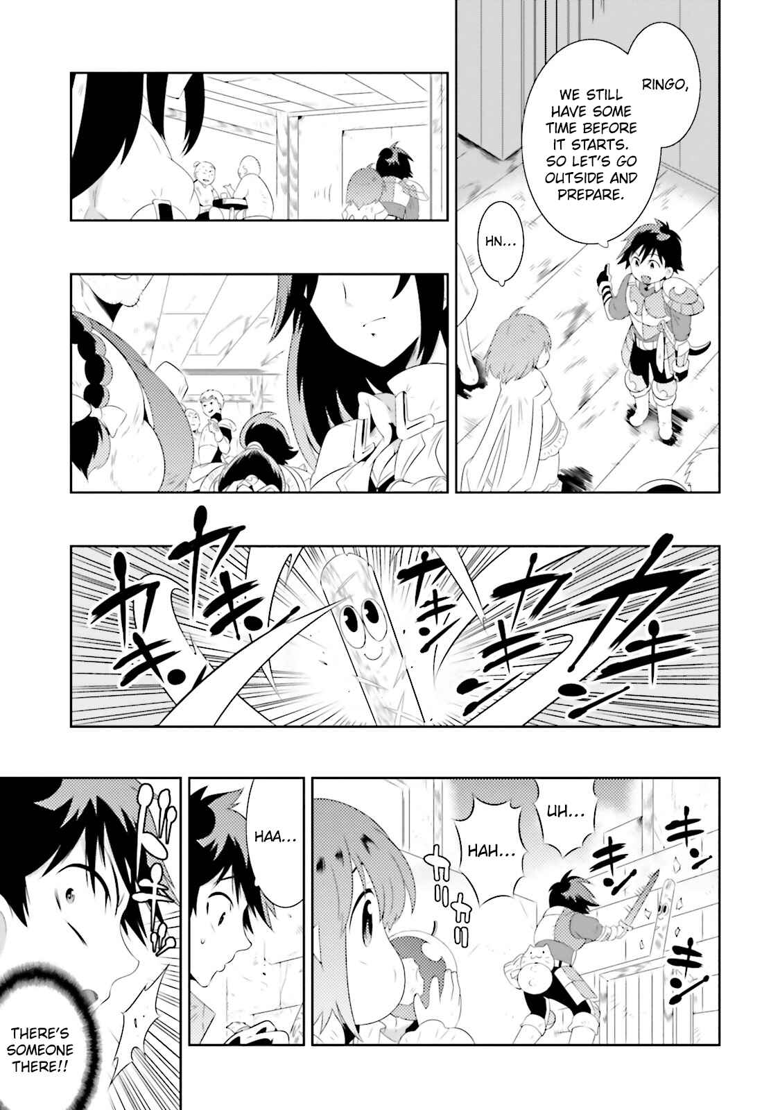 Page 7 Chapter 19 Only I Know That This World Is a Game