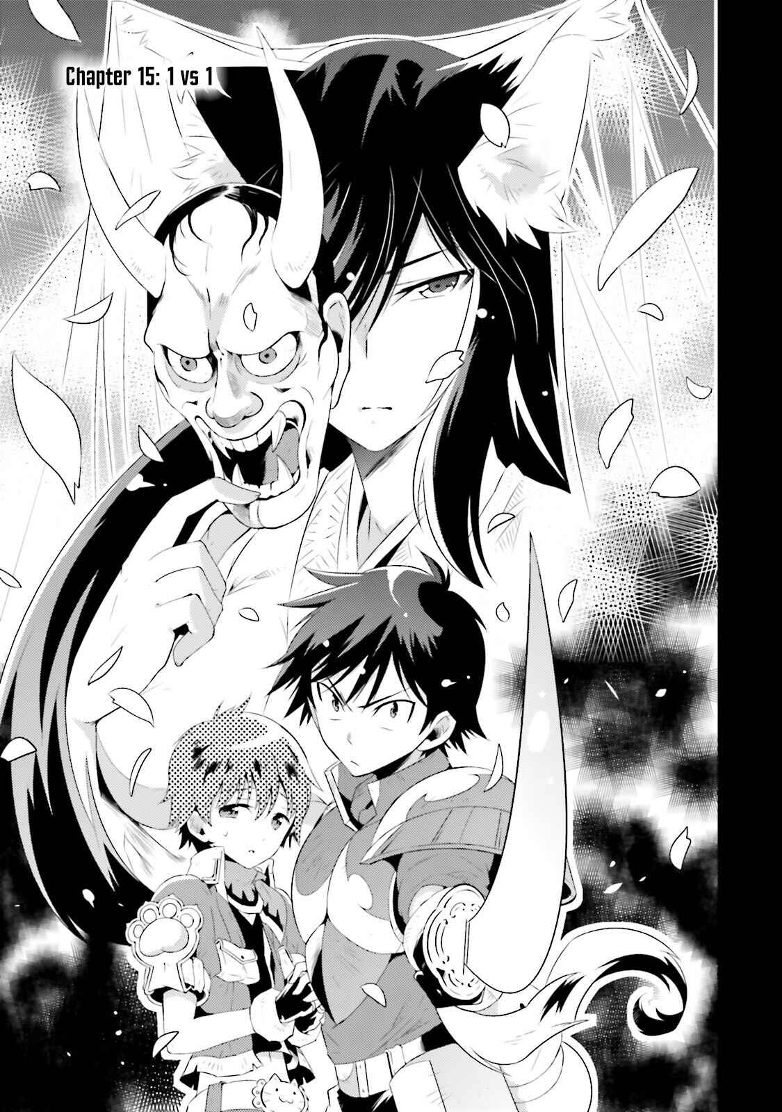 Page 5 Chapter 15 Only I Know That This World Is a Game
