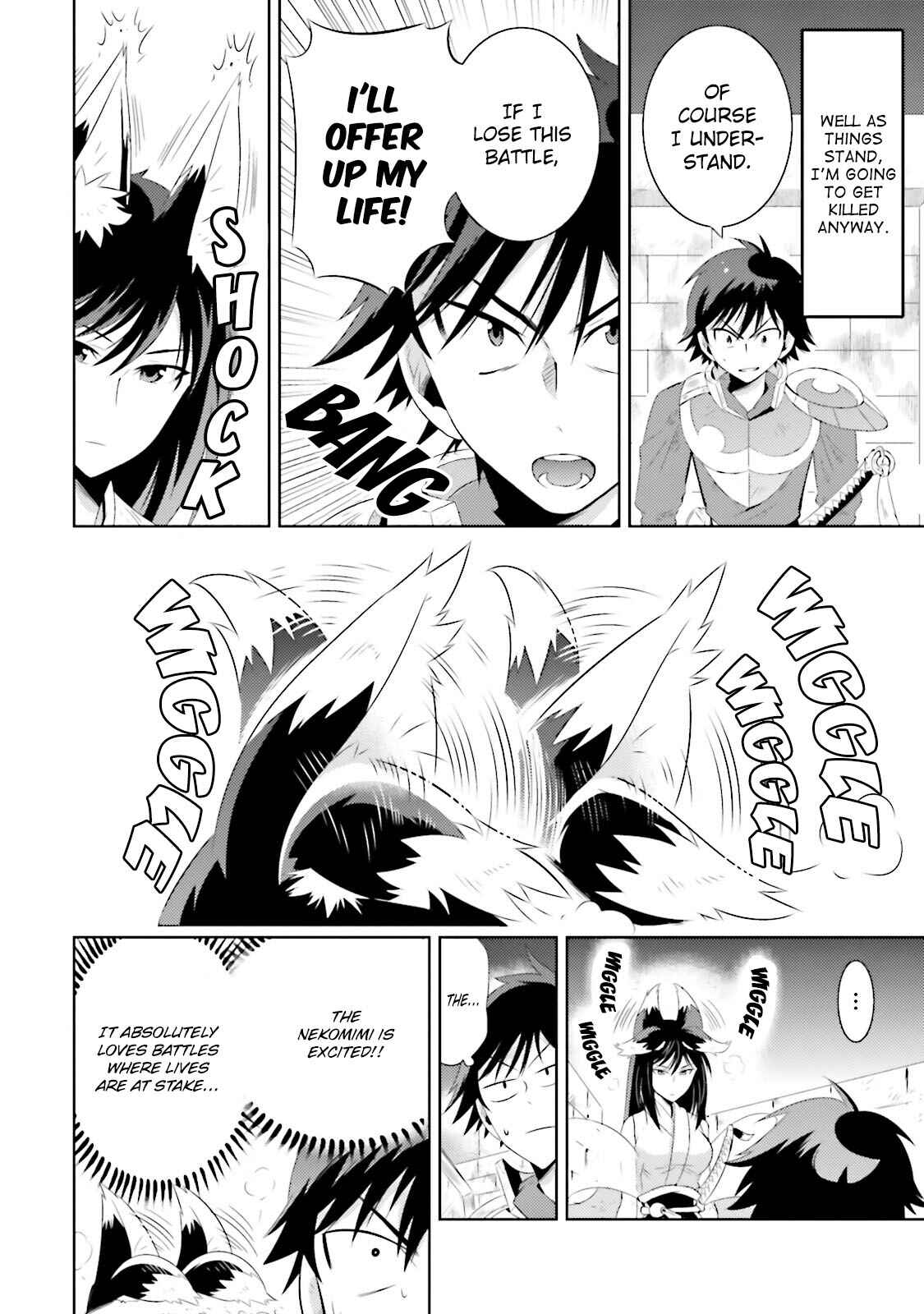 Page 6 Chapter 15 Only I Know That This World Is a Game