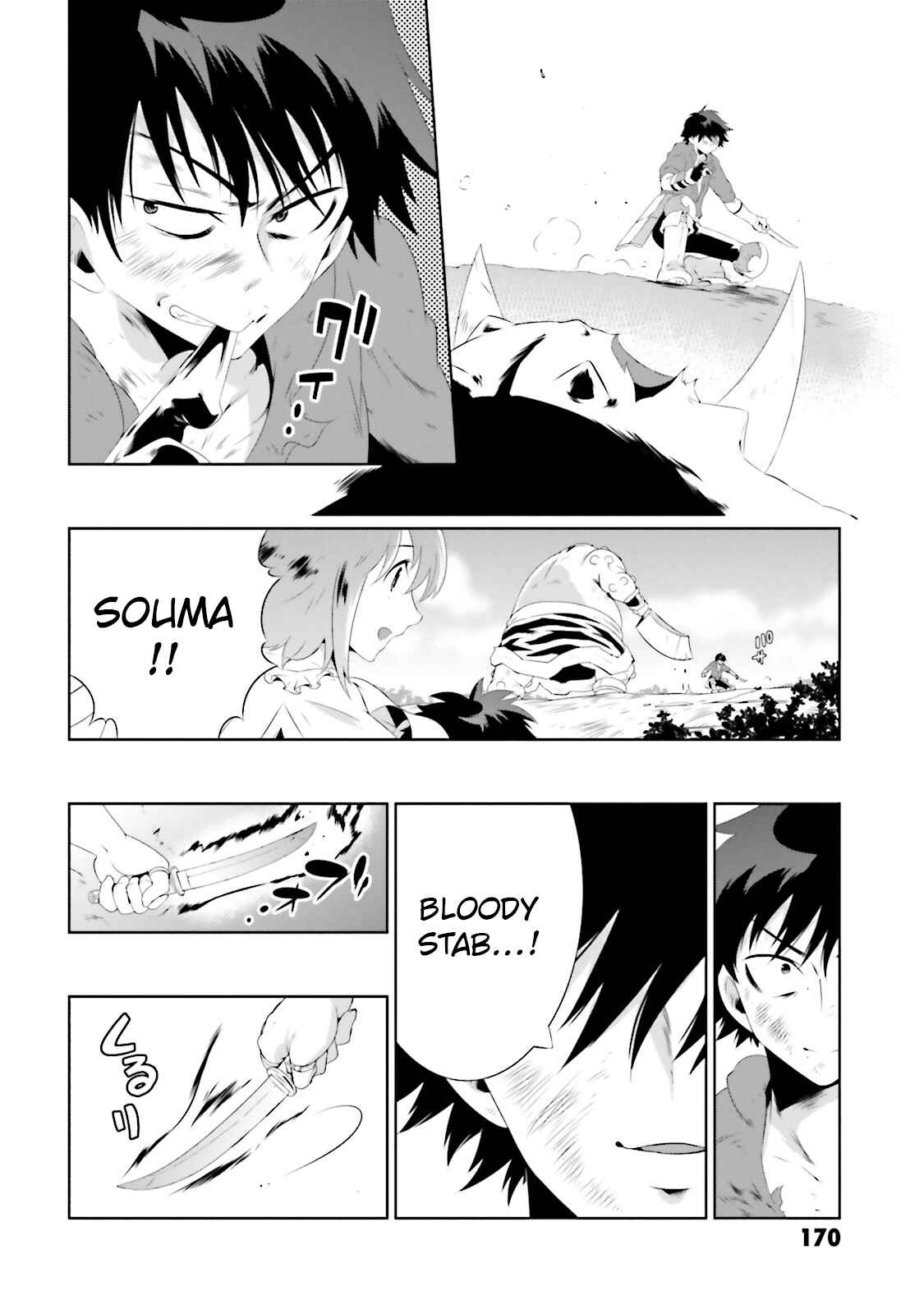 Page 18 Chapter 24 Only I Know That This World Is a Game