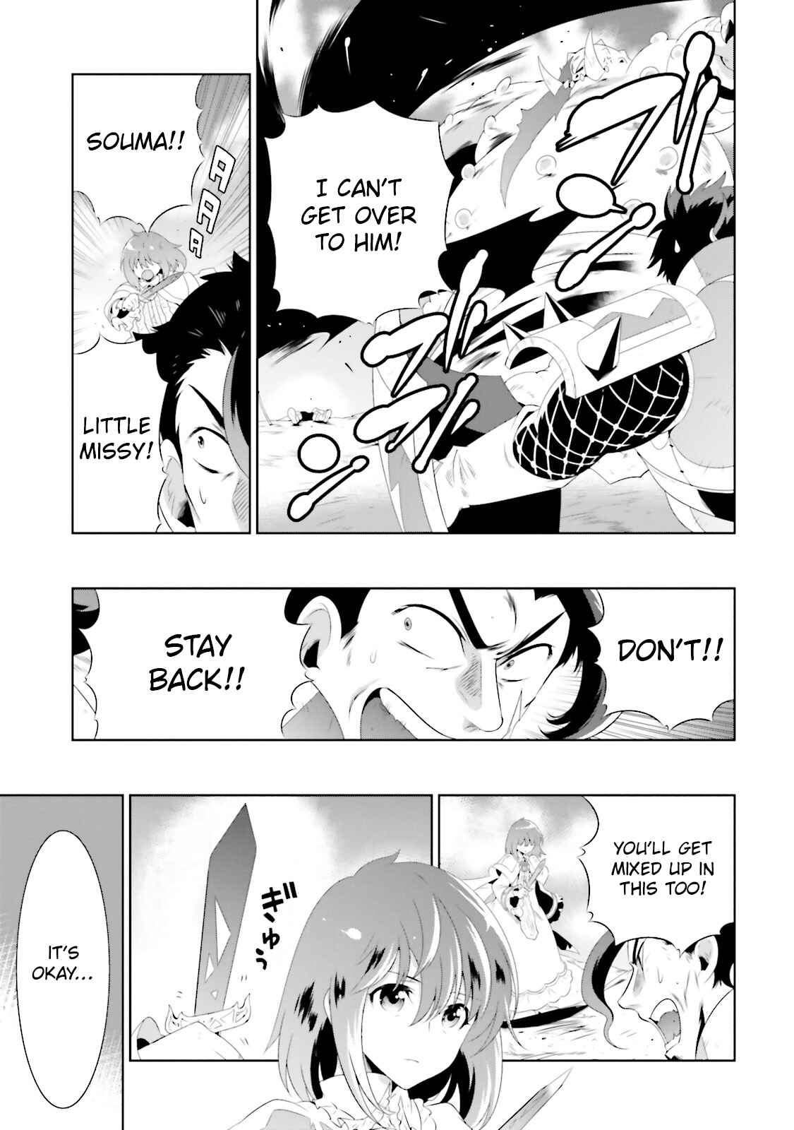 Page 7 Chapter 24 Only I Know That This World Is a Game