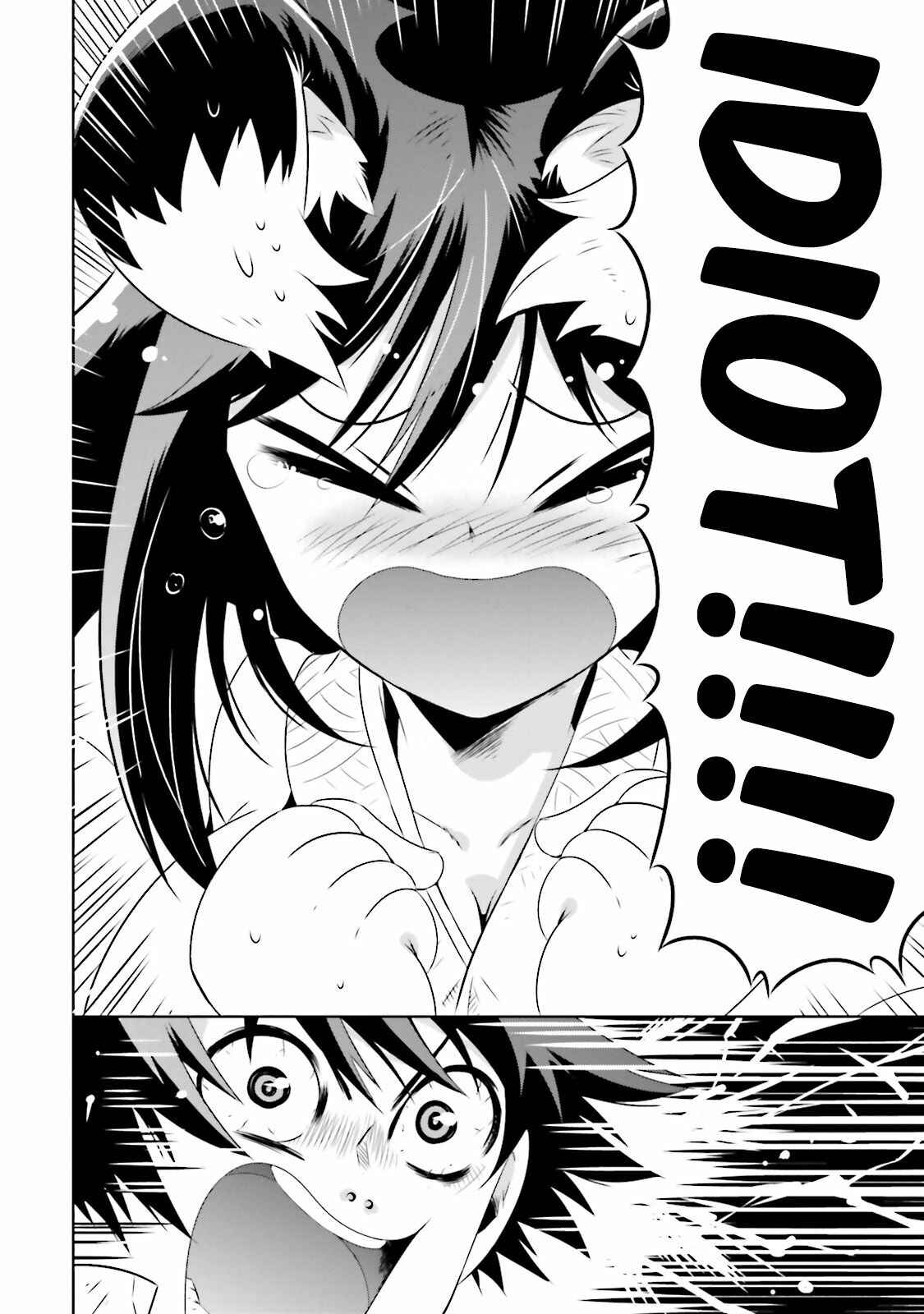 Page 8 Chapter 16.2 Only I Know That This World Is a Game