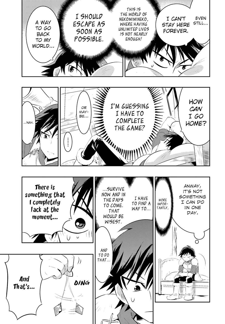 Page 12 Chapter 3 Only I Know That This World Is a Game