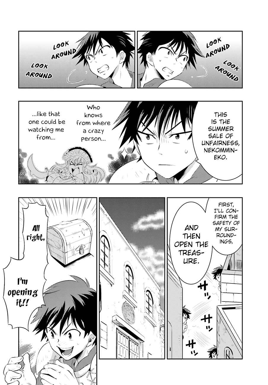 Page 27 Chapter 3 Only I Know That This World Is a Game