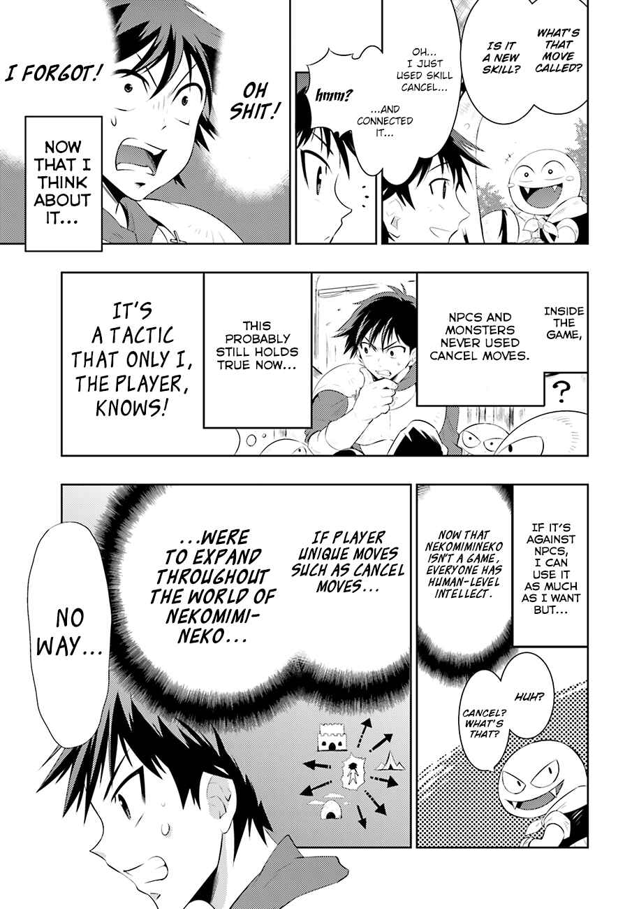 Page 4 Chapter 3 Only I Know That This World Is a Game