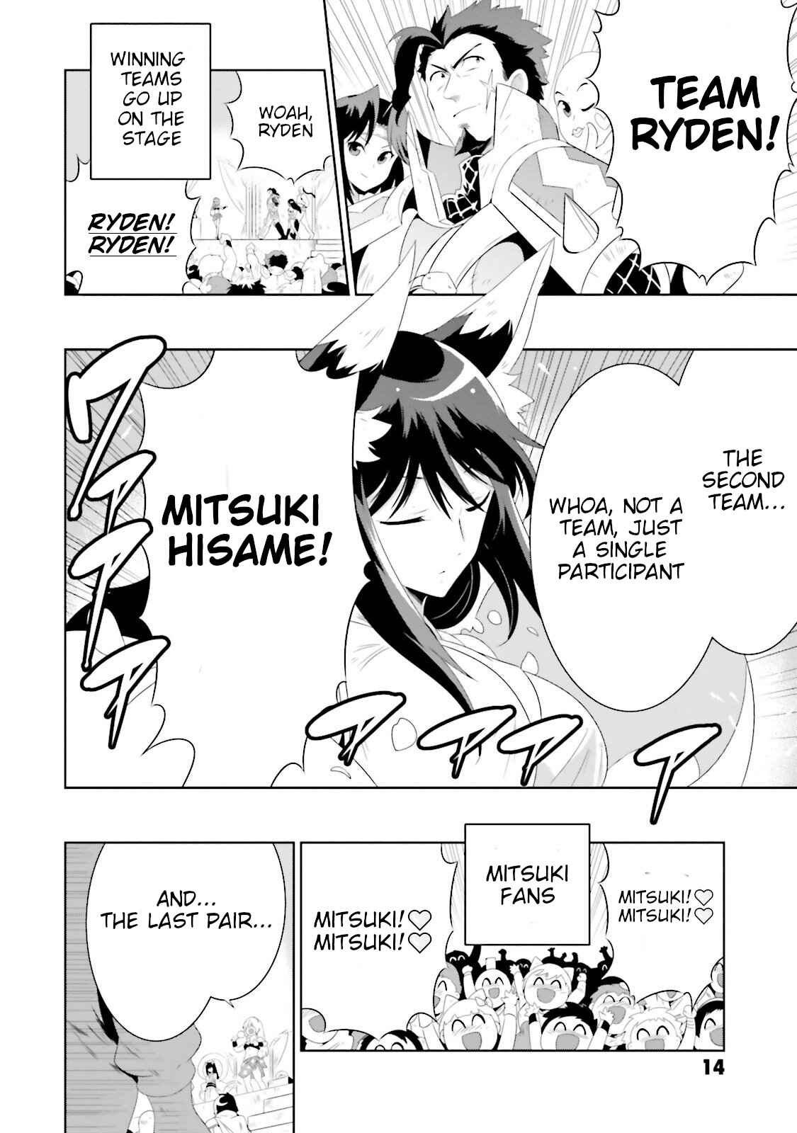 Page 18 Chapter 25 Only I Know That This World Is a Game
