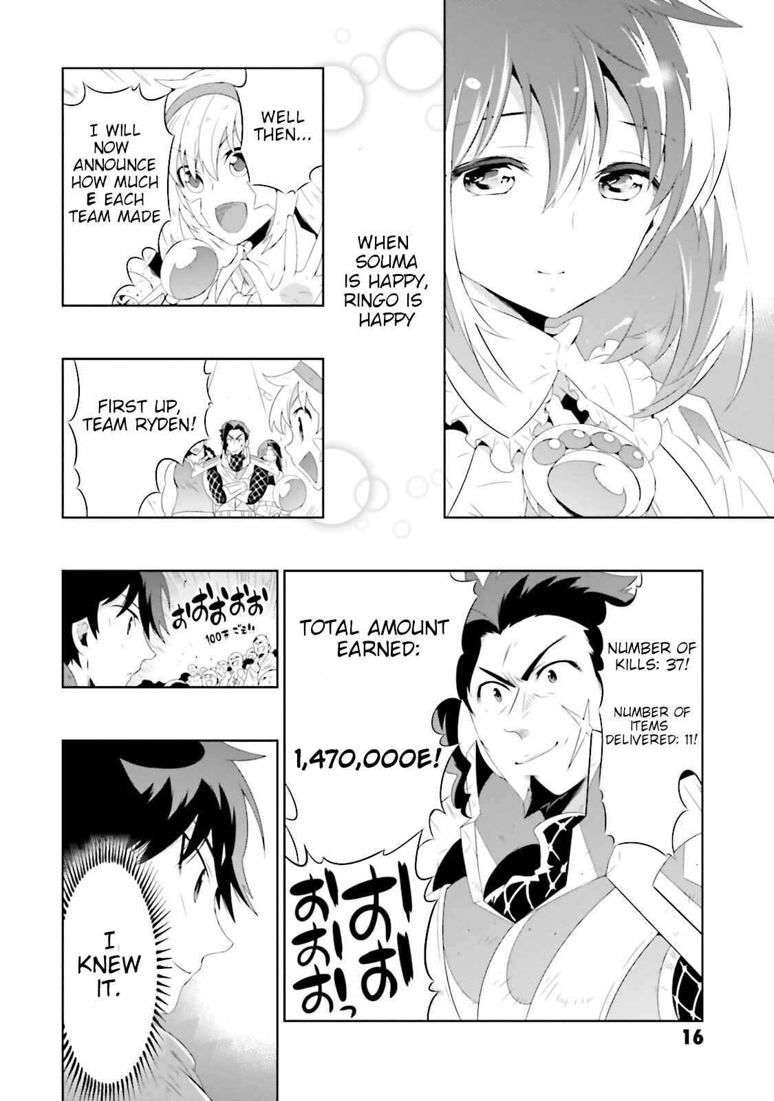 Page 20 Chapter 25 Only I Know That This World Is a Game