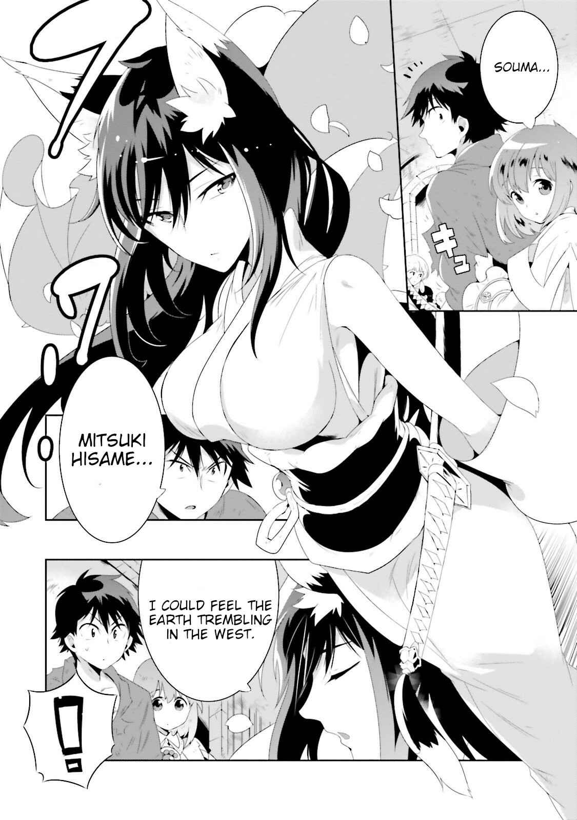Page 8 Chapter 25 Only I Know That This World Is a Game