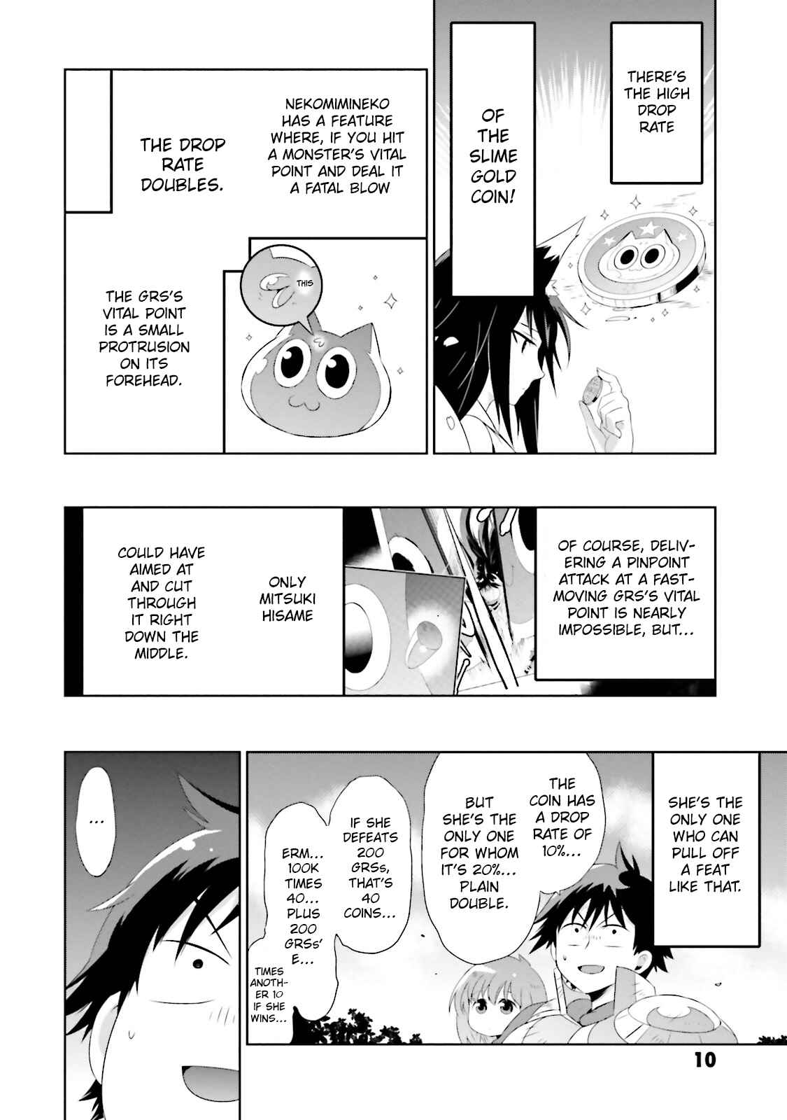 Page 16 Chapter 20 Only I Know That This World Is a Game