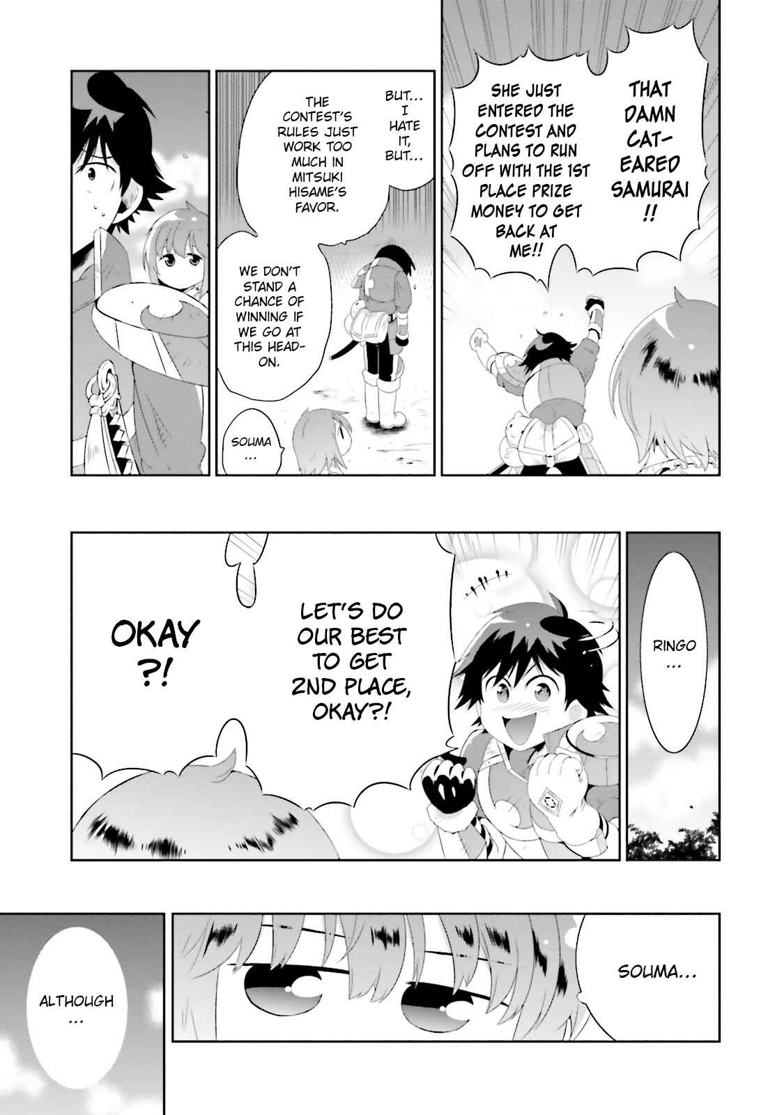 Page 17 Chapter 20 Only I Know That This World Is a Game
