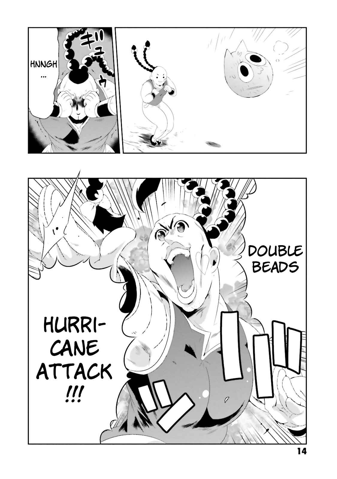 Page 20 Chapter 20 Only I Know That This World Is a Game
