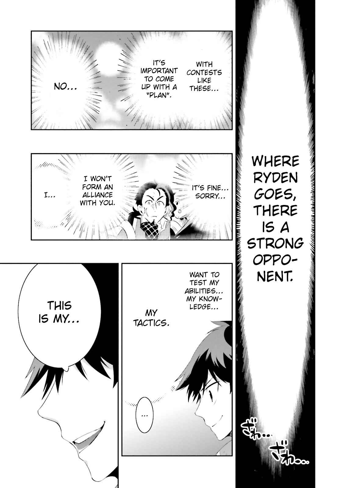 Page 23 Chapter 20 Only I Know That This World Is a Game