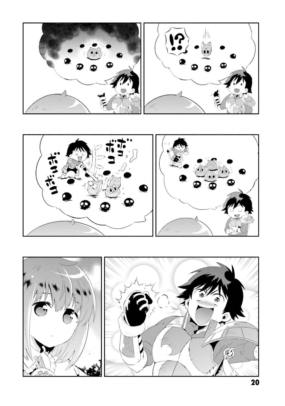 Page 26 Chapter 20 Only I Know That This World Is a Game