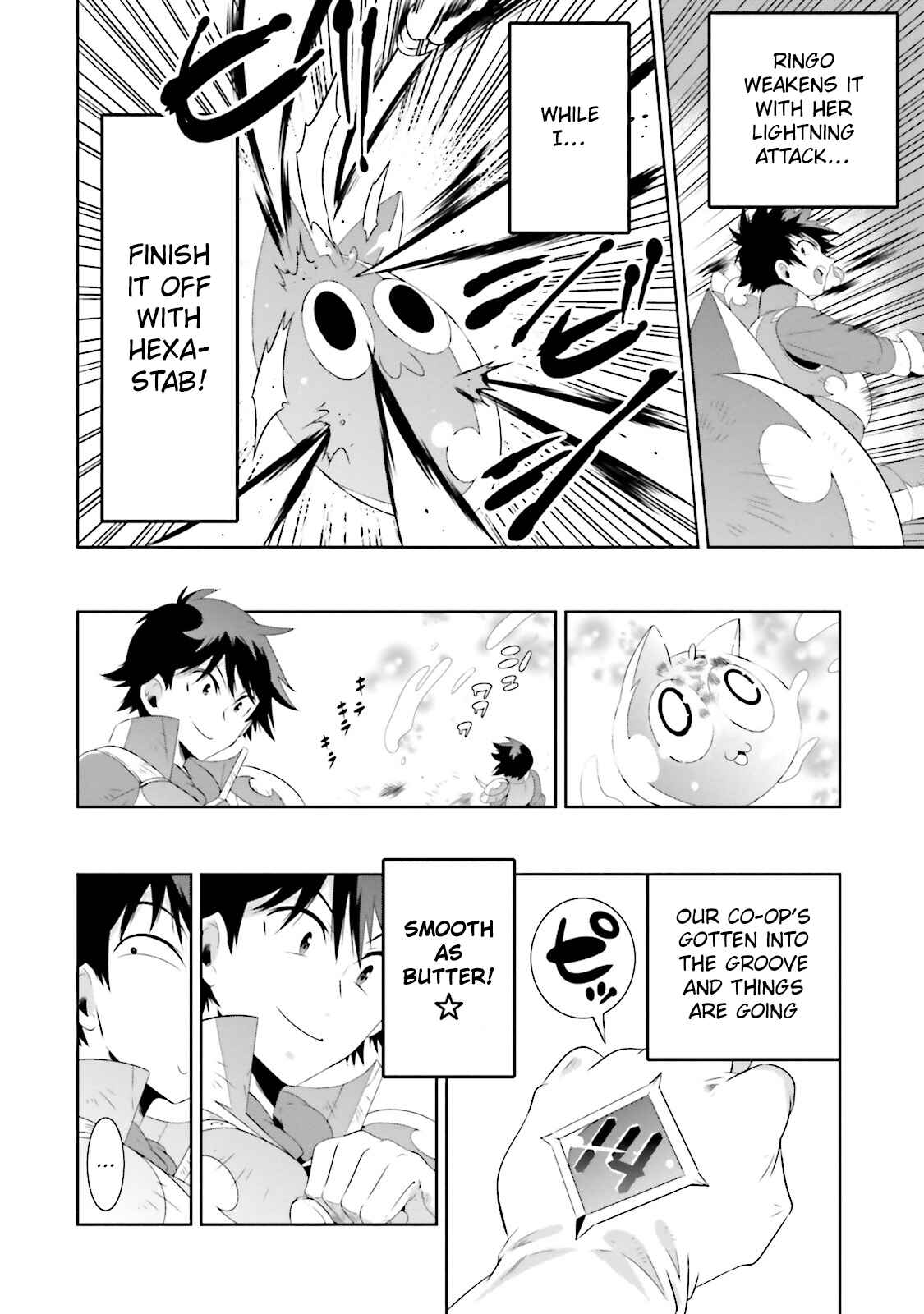 Page 38 Chapter 20 Only I Know That This World Is a Game