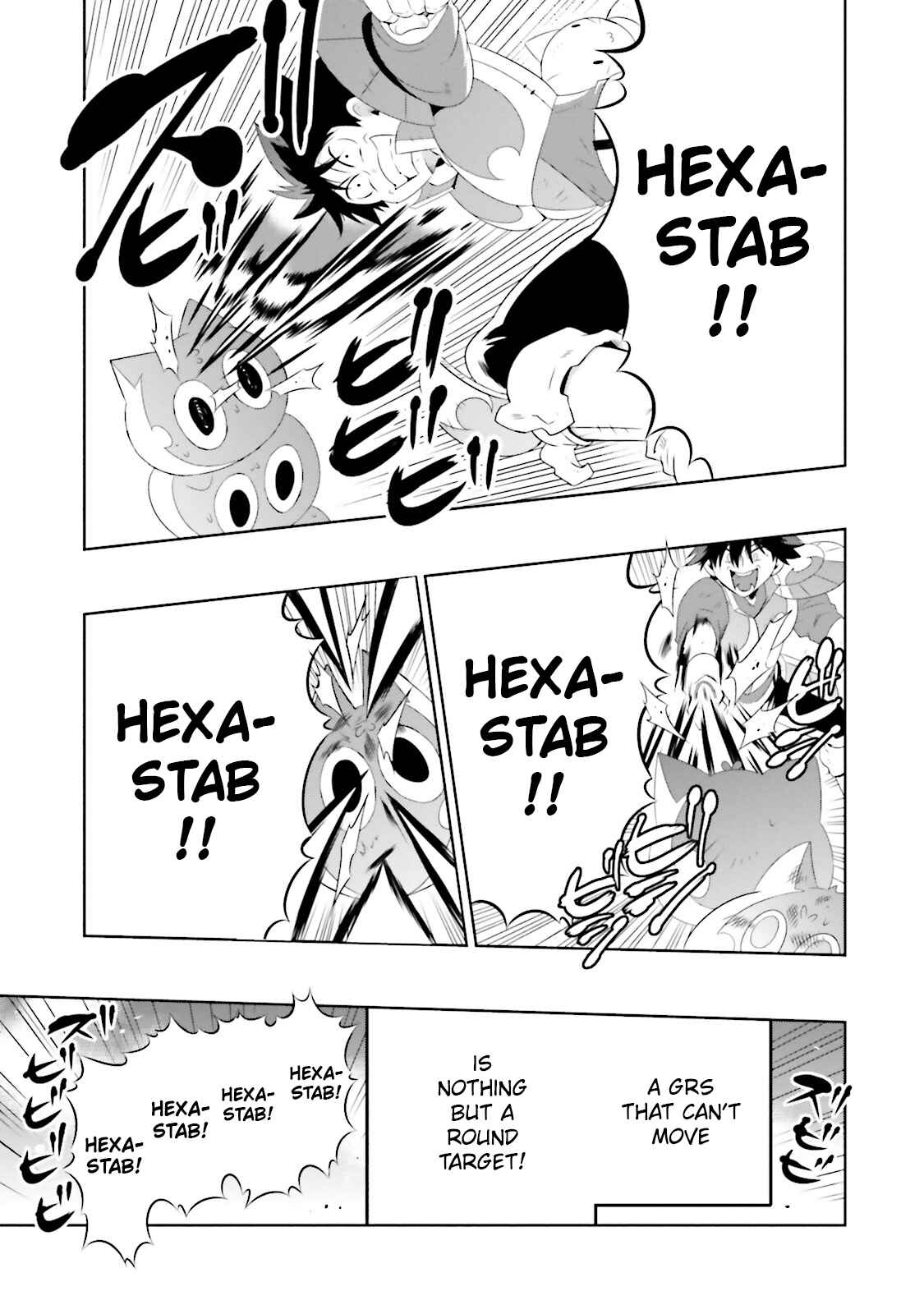 Page 47 Chapter 20 Only I Know That This World Is a Game