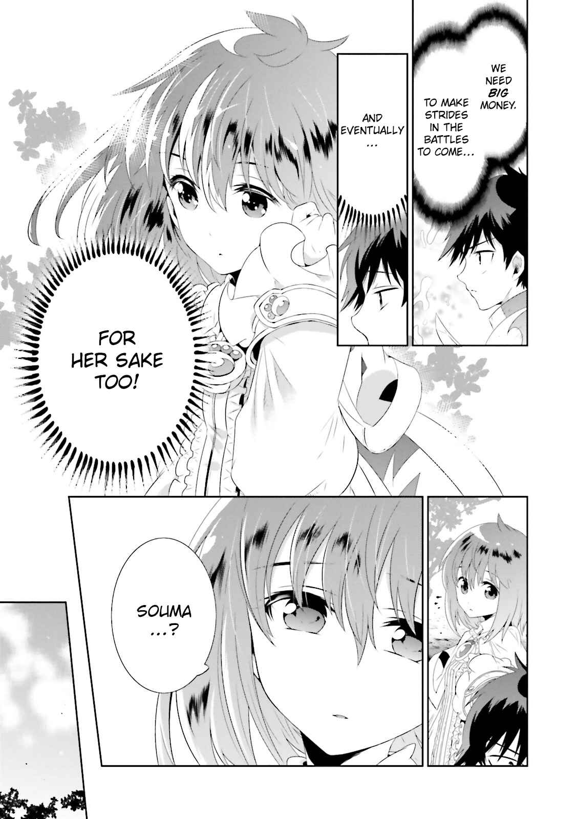 Page 49 Chapter 20 Only I Know That This World Is a Game