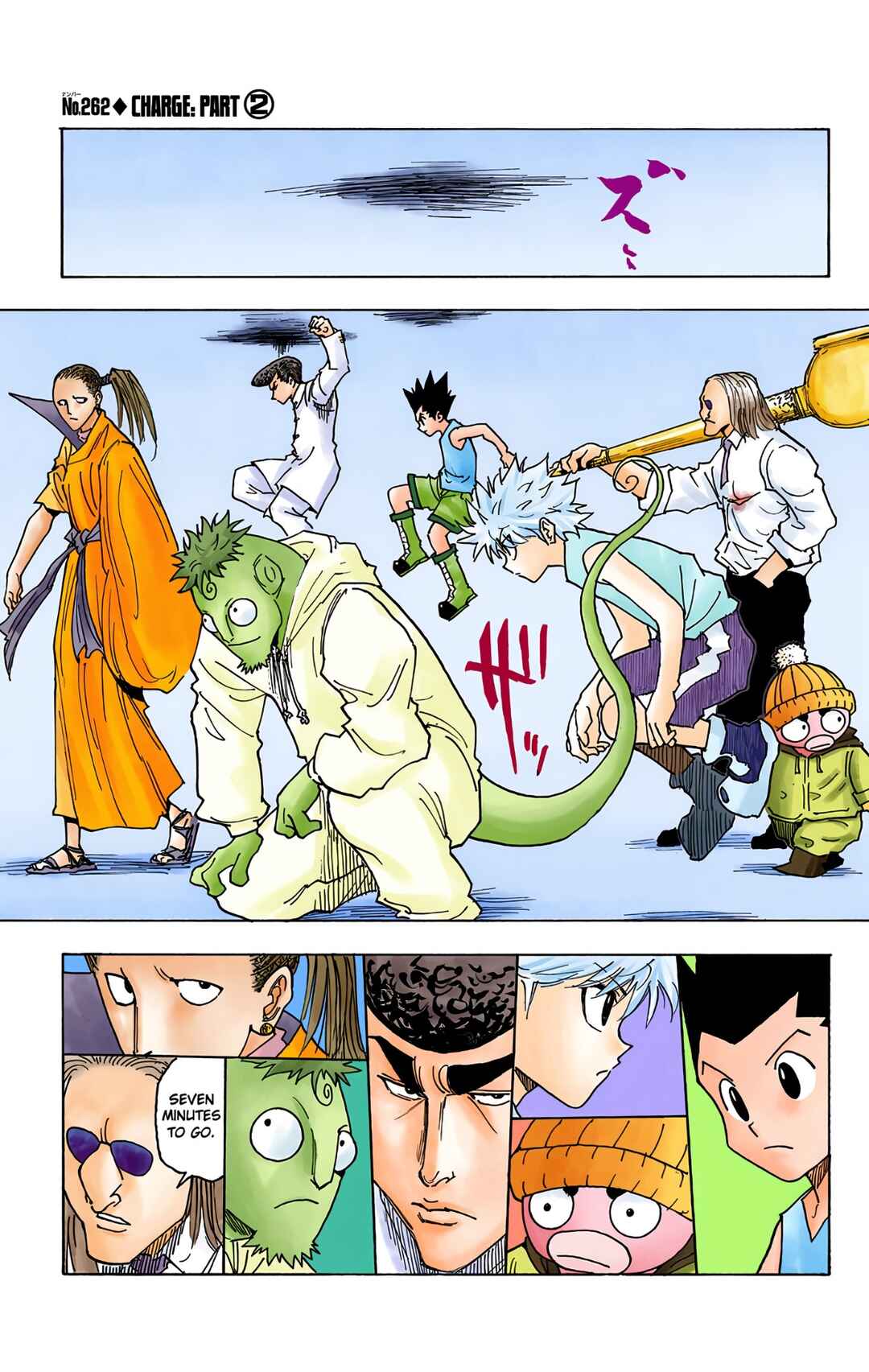 Page 1 Chapter 262 HUNTER x HUNTER (Official Colored)