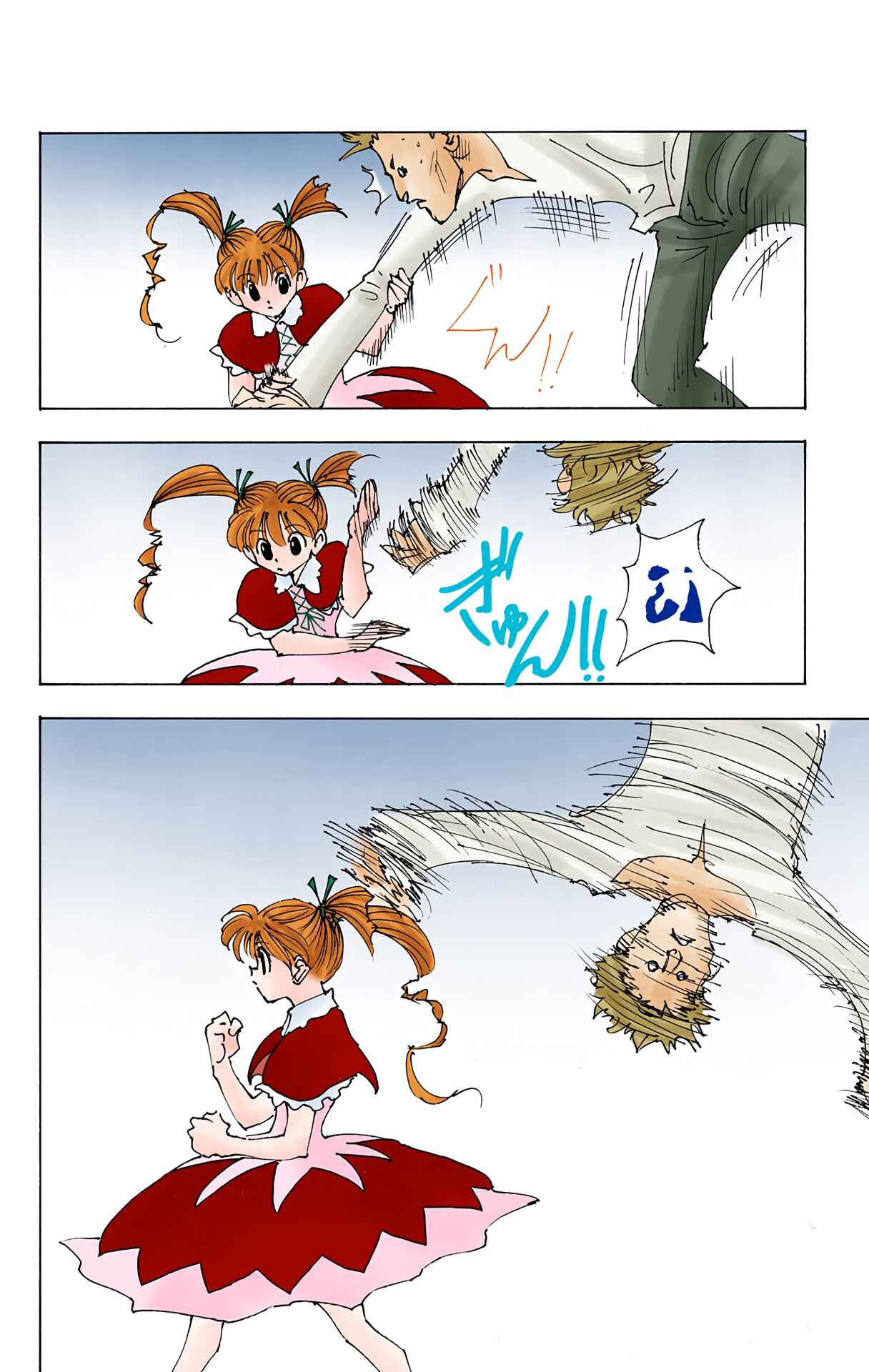 Page 14 Chapter 137 HUNTER x HUNTER (Official Colored)