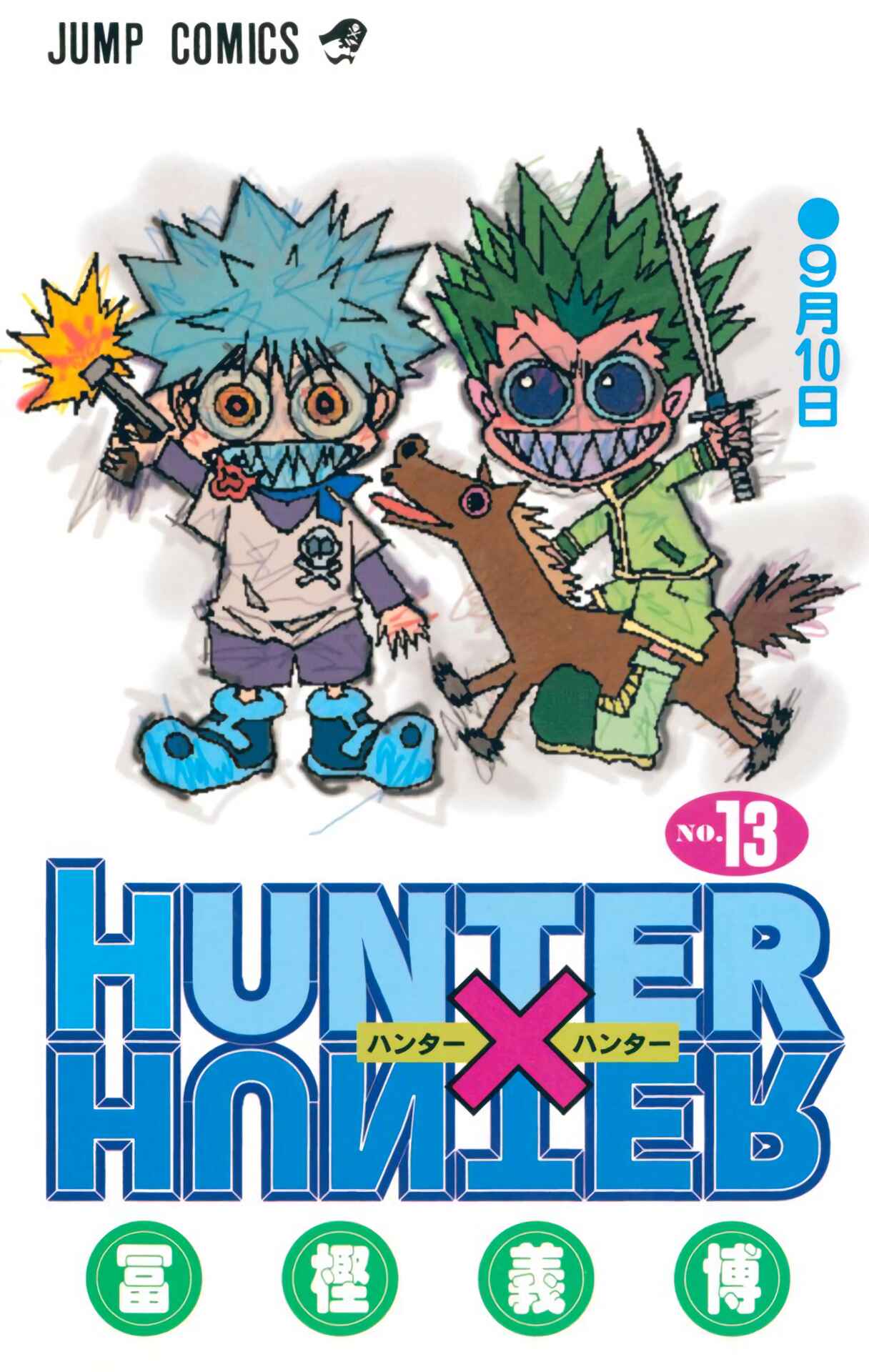 Page 1 Chapter 116 HUNTER x HUNTER (Official Colored)