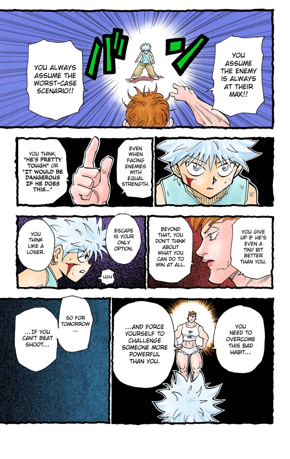 Page 5 Chapter 210 HUNTER x HUNTER (Official Colored)