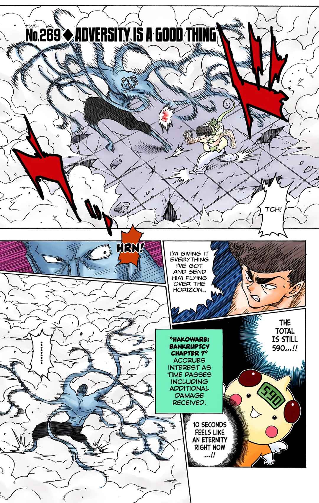 Page 1 Chapter 269 HUNTER x HUNTER (Official Colored)