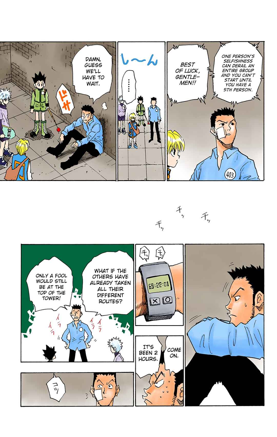 Page 17 Chapter 15 HUNTER x HUNTER (Official Colored)