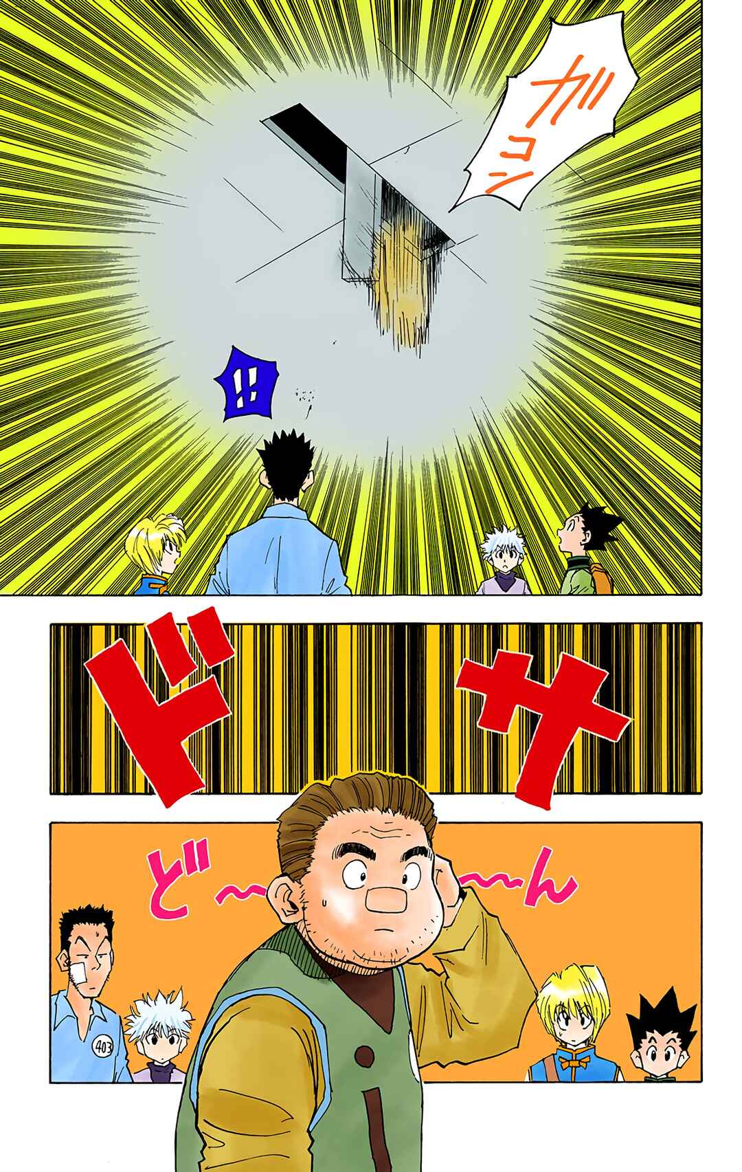 Page 19 Chapter 15 HUNTER x HUNTER (Official Colored)