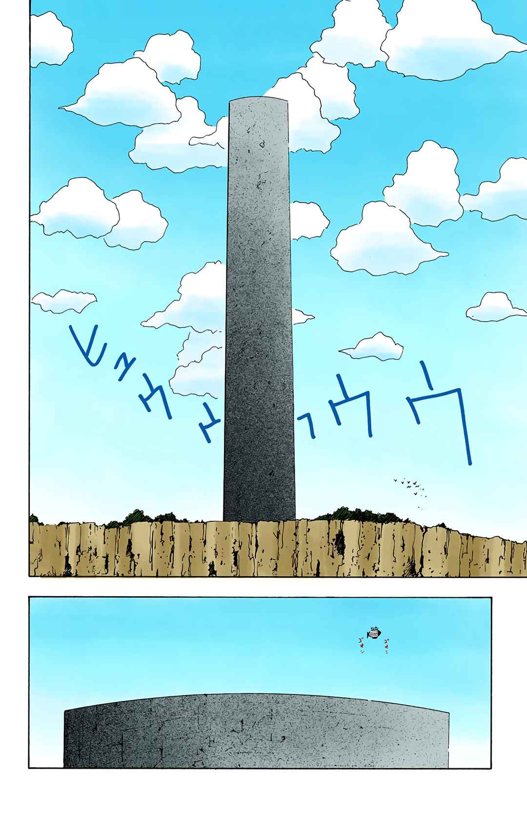 Page 2 Chapter 15 HUNTER x HUNTER (Official Colored)