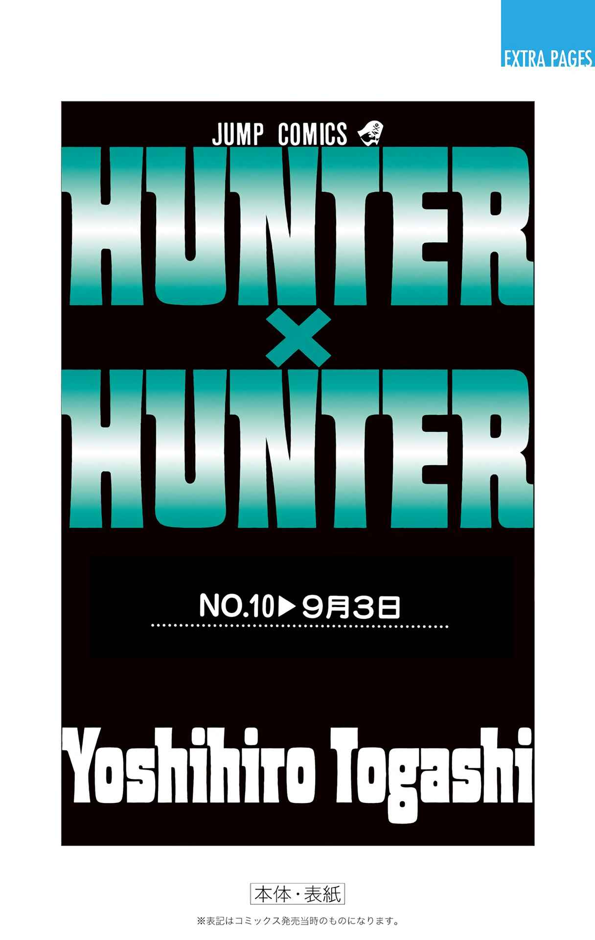 Page 22 Chapter 93 HUNTER x HUNTER (Official Colored)