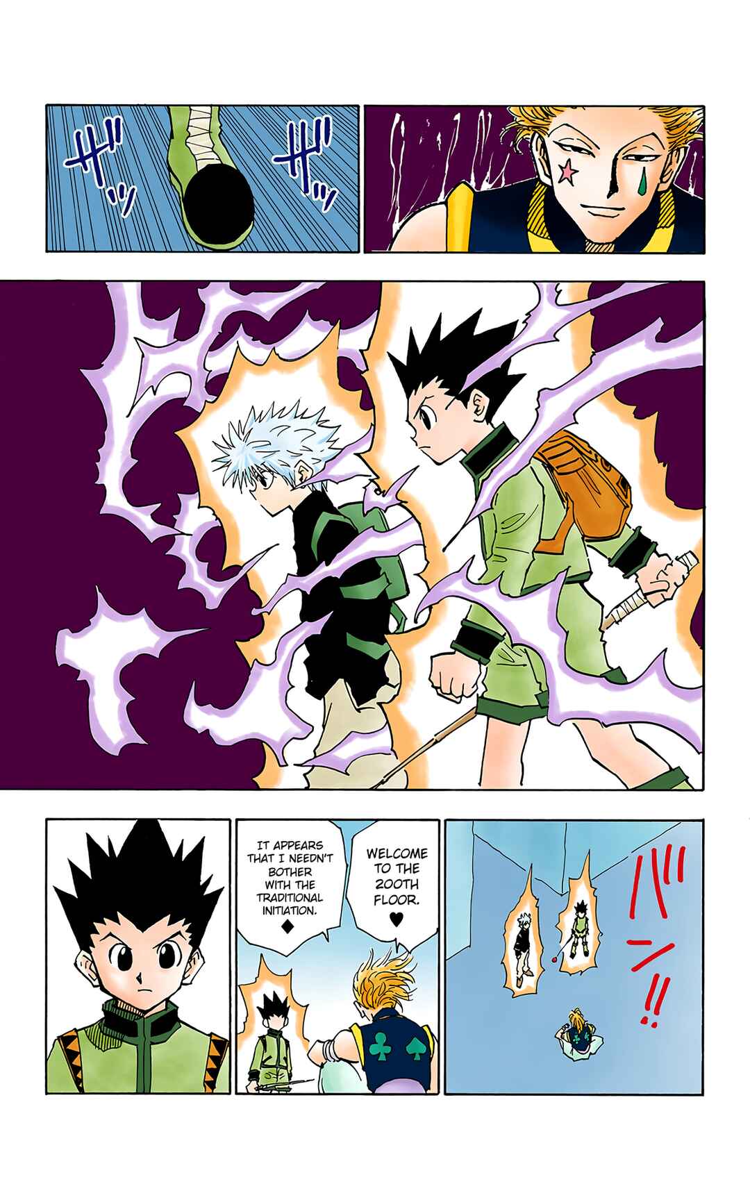 Page 16 Chapter 48 HUNTER x HUNTER (Official Colored)