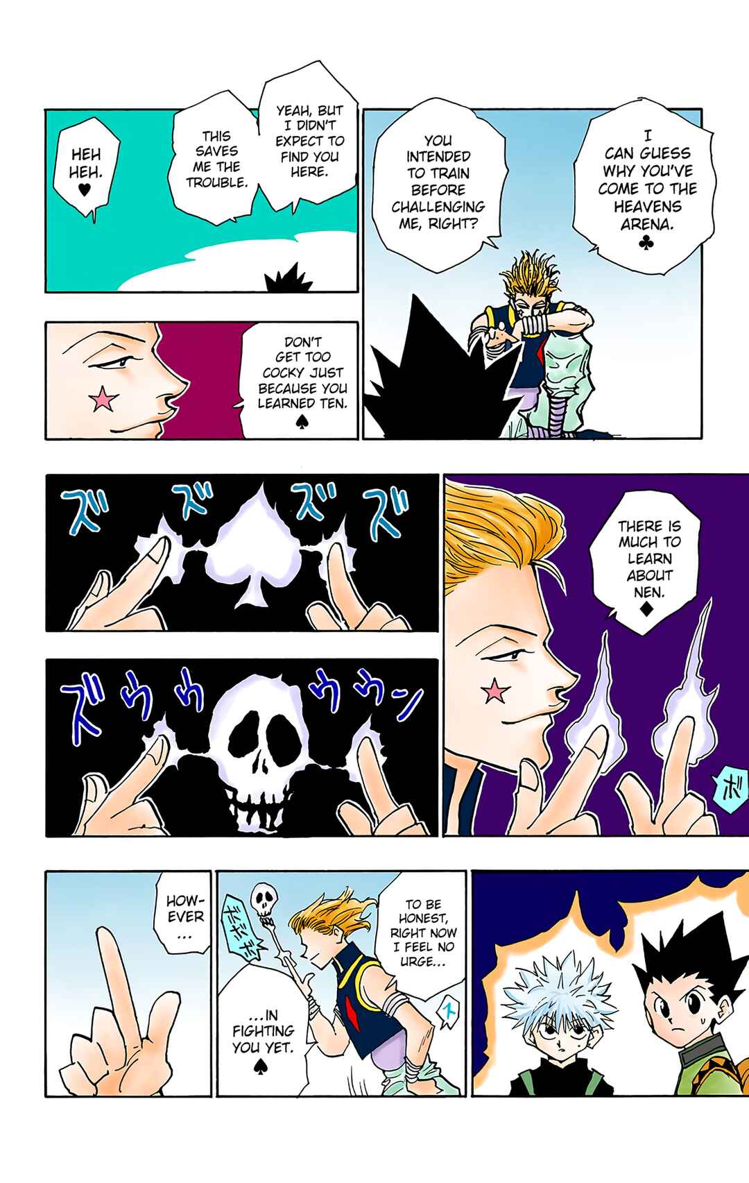 Page 17 Chapter 48 HUNTER x HUNTER (Official Colored)