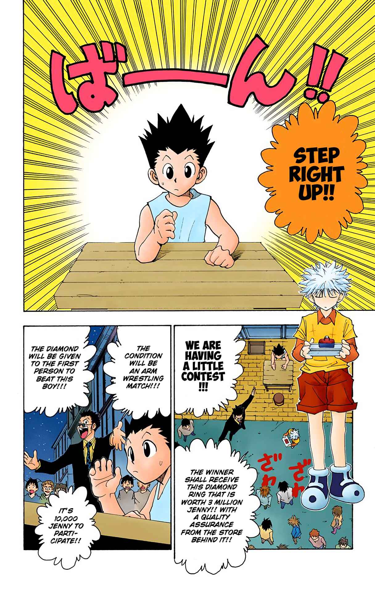Page 12 Chapter 72 HUNTER x HUNTER (Official Colored)