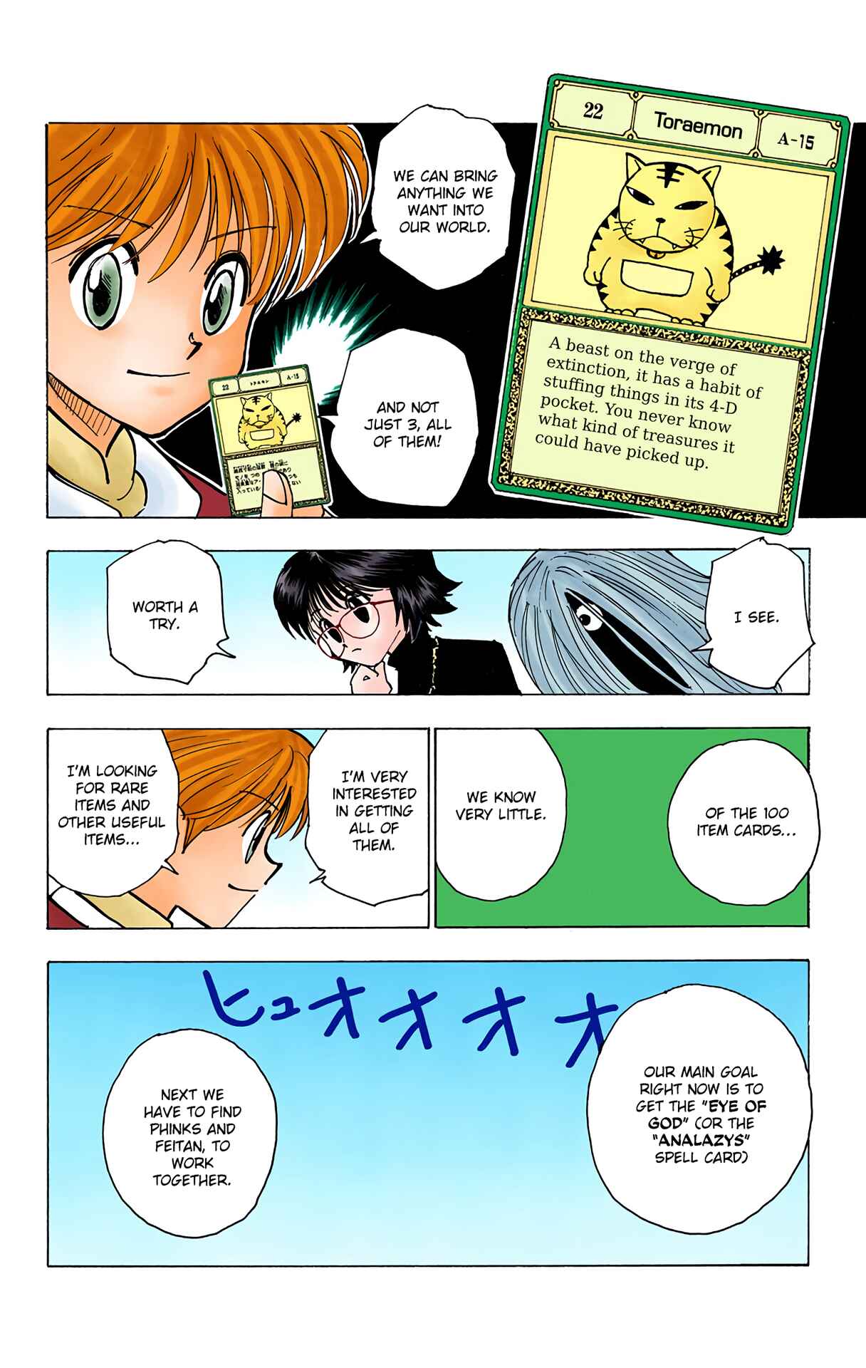 Page 14 Chapter 134 HUNTER x HUNTER (Official Colored)