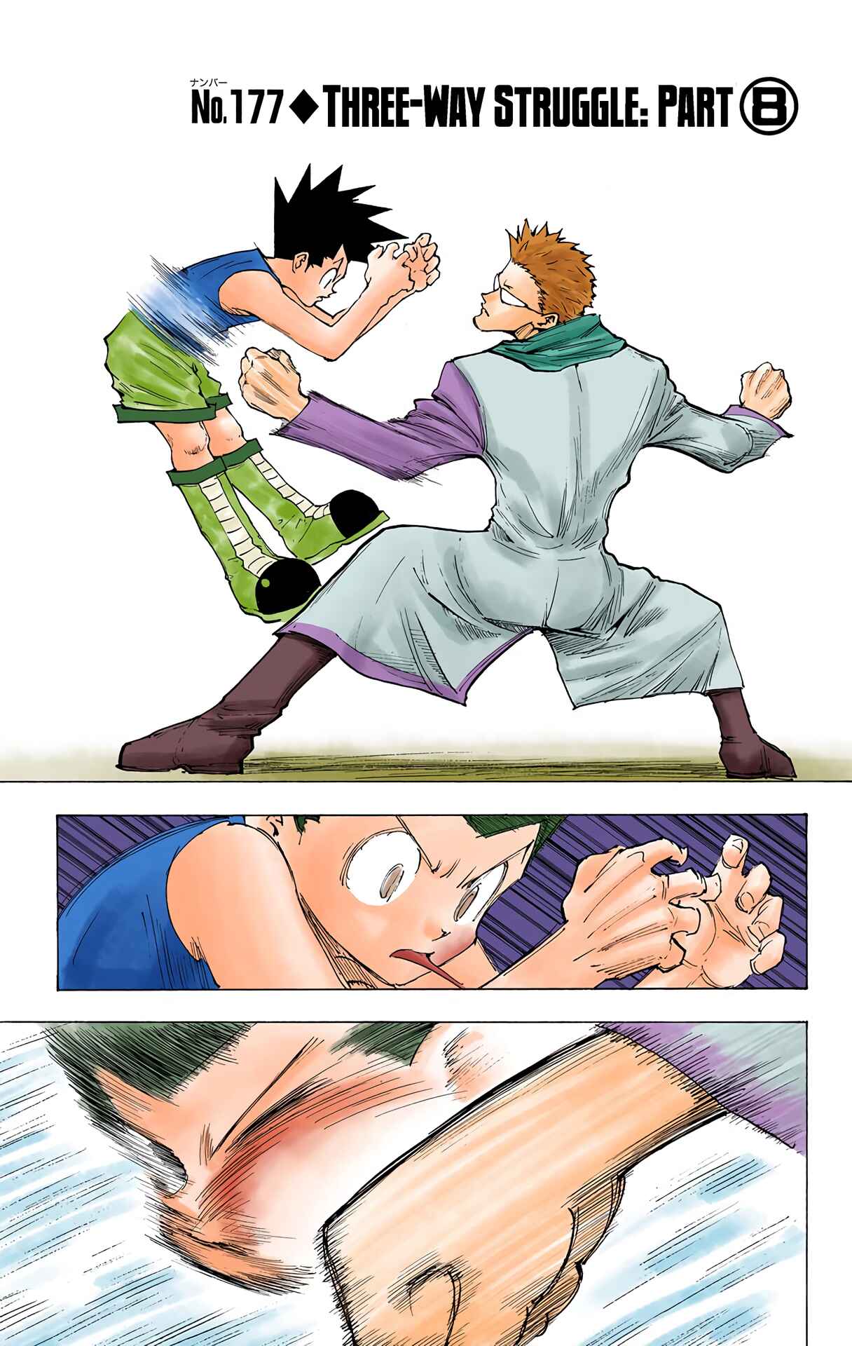 Page 1 Chapter 177 HUNTER x HUNTER (Official Colored)