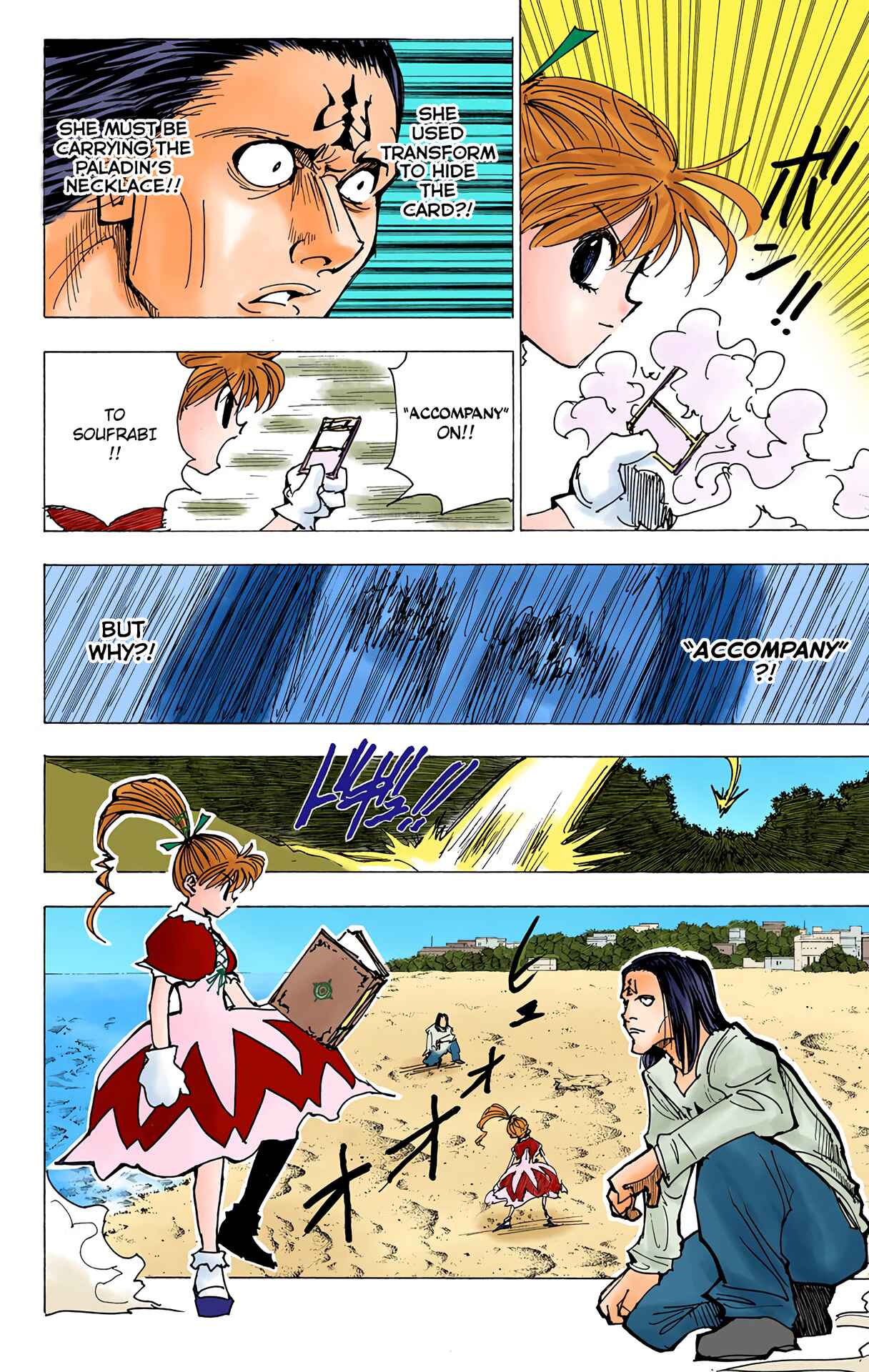 Page 6 Chapter 177 HUNTER x HUNTER (Official Colored)
