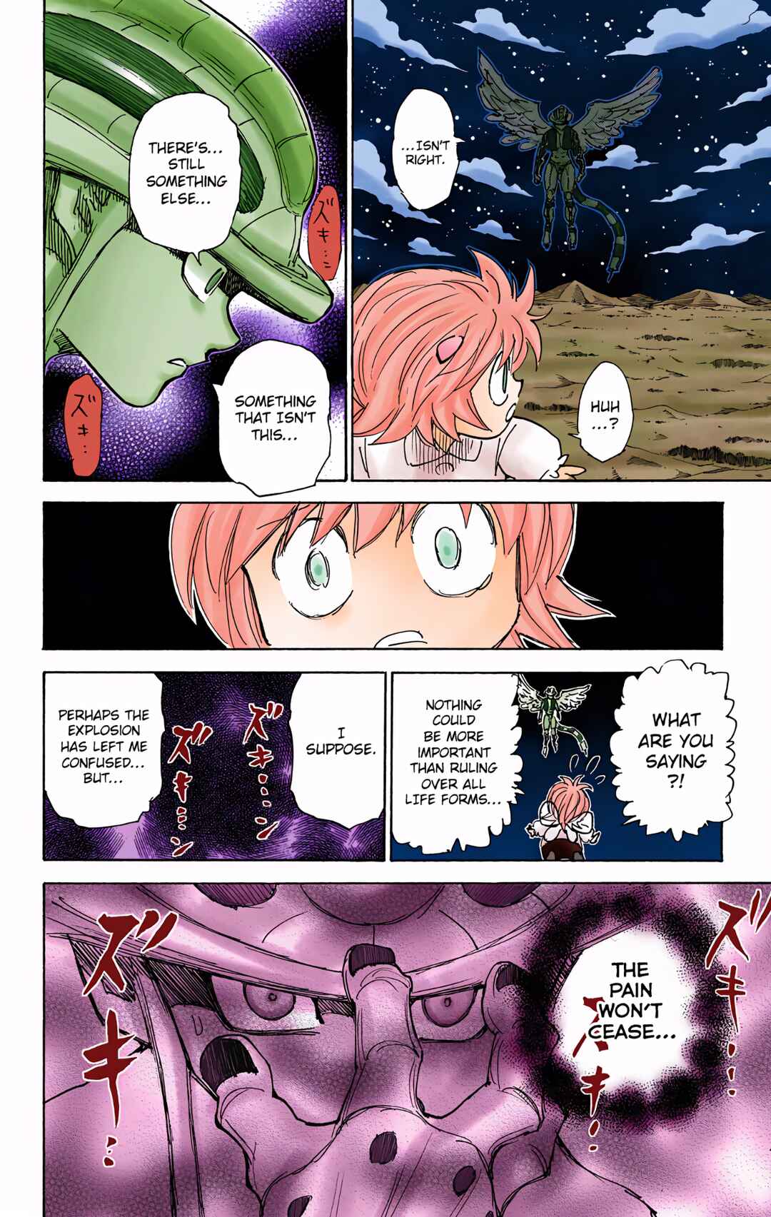Page 15 Chapter 303 HUNTER x HUNTER (Official Colored)