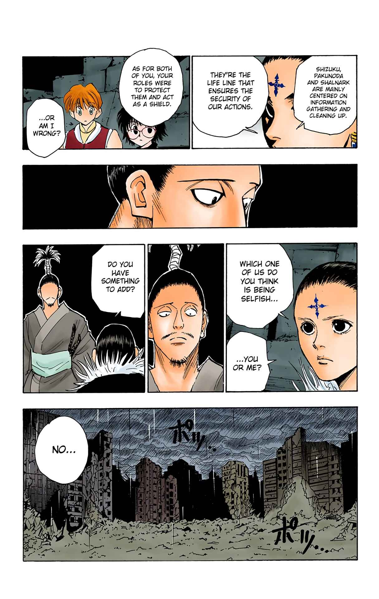 Page 13 Chapter 104 HUNTER x HUNTER (Official Colored)