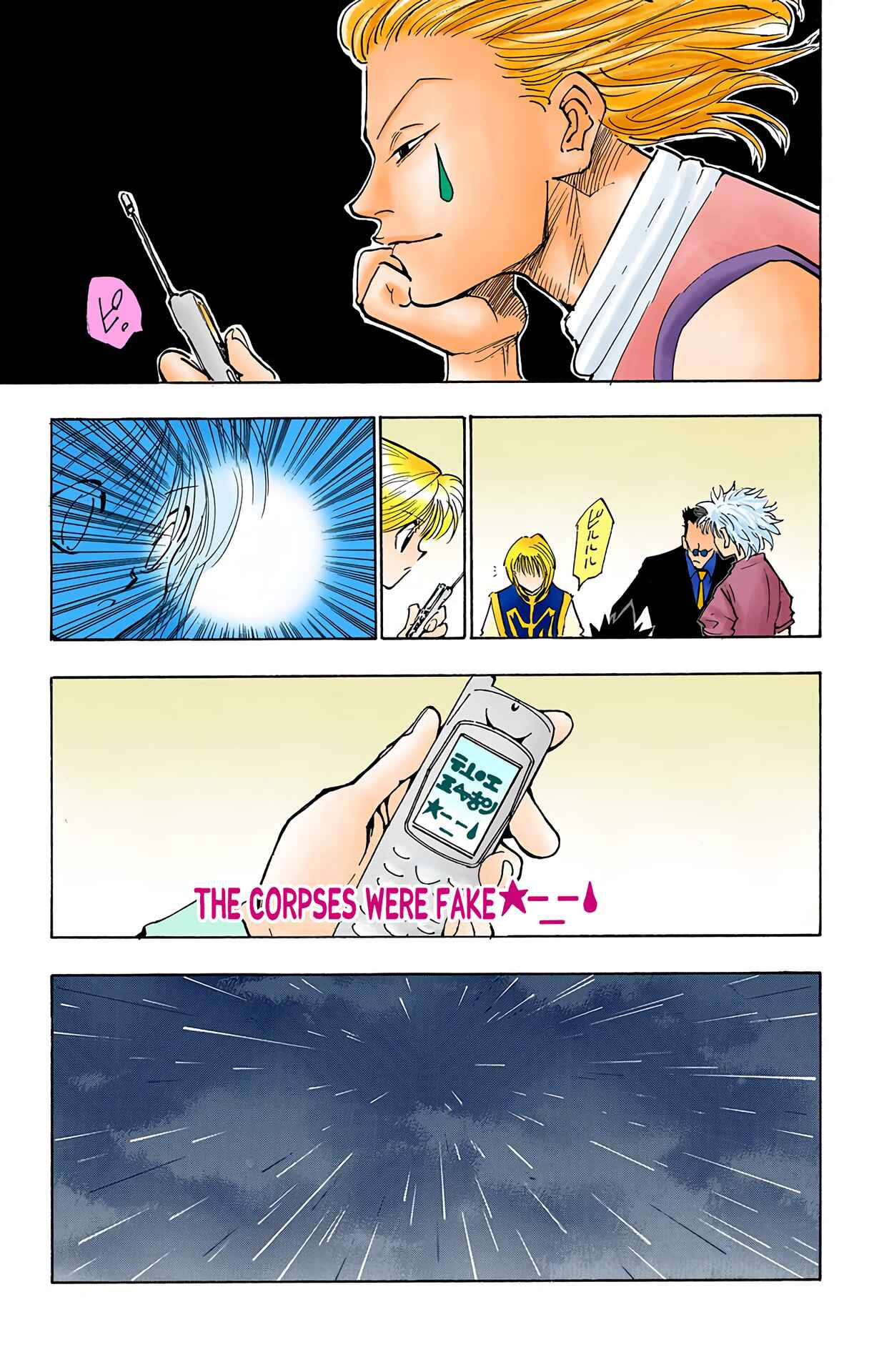 Page 15 Chapter 104 HUNTER x HUNTER (Official Colored)