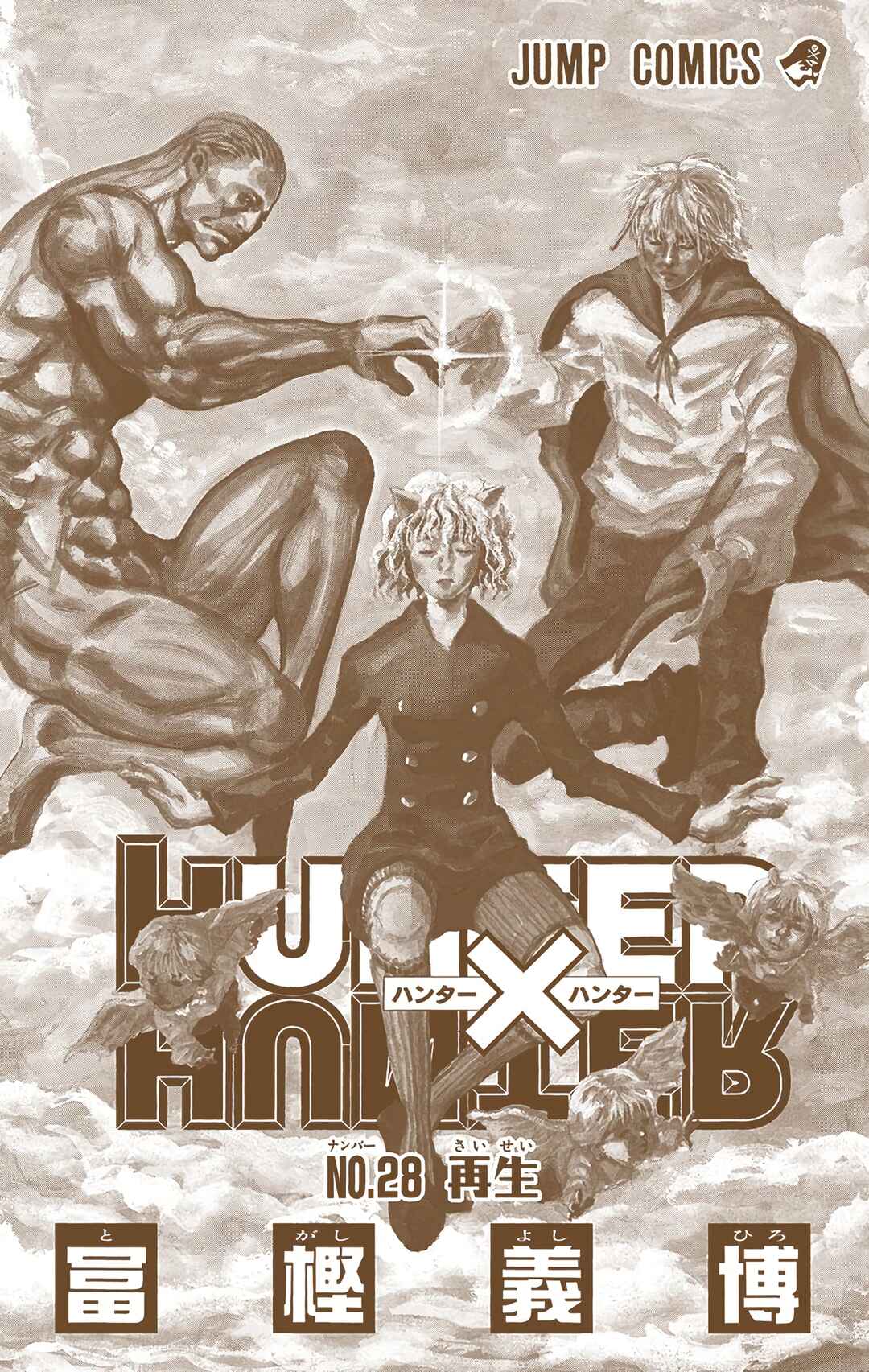 Page 2 Chapter 291 HUNTER x HUNTER (Official Colored)