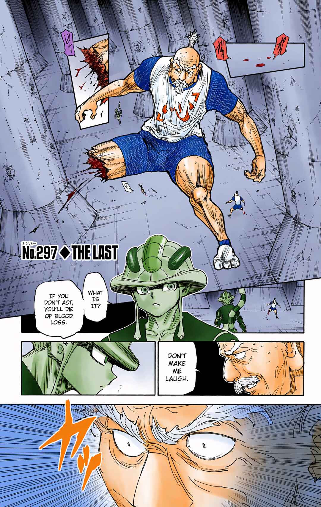 Page 1 Chapter 297 HUNTER x HUNTER (Official Colored)